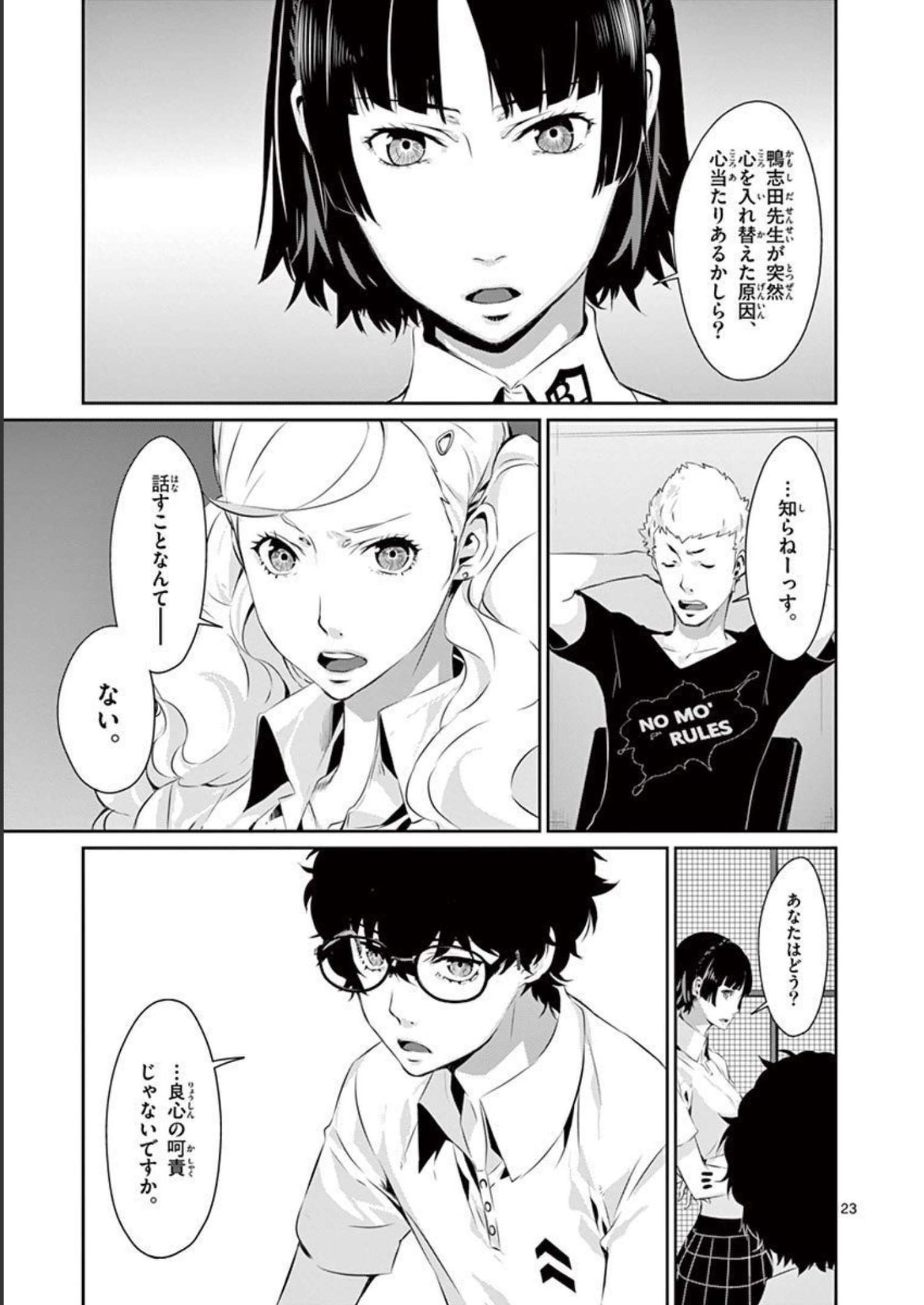P23