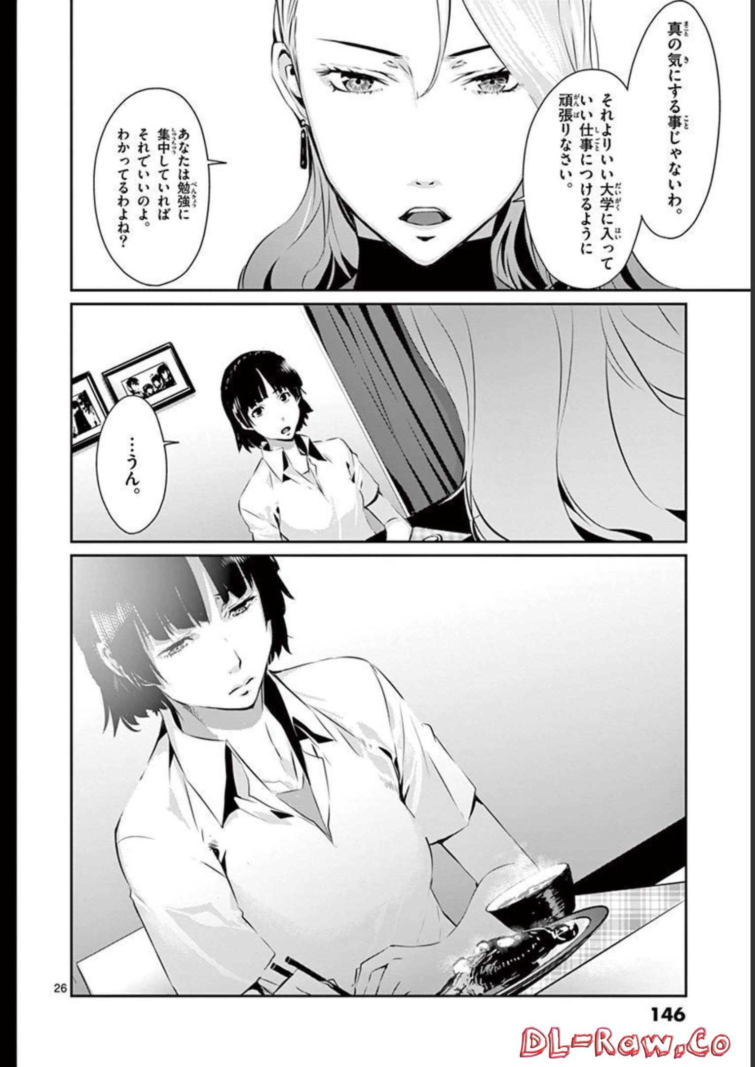 P26