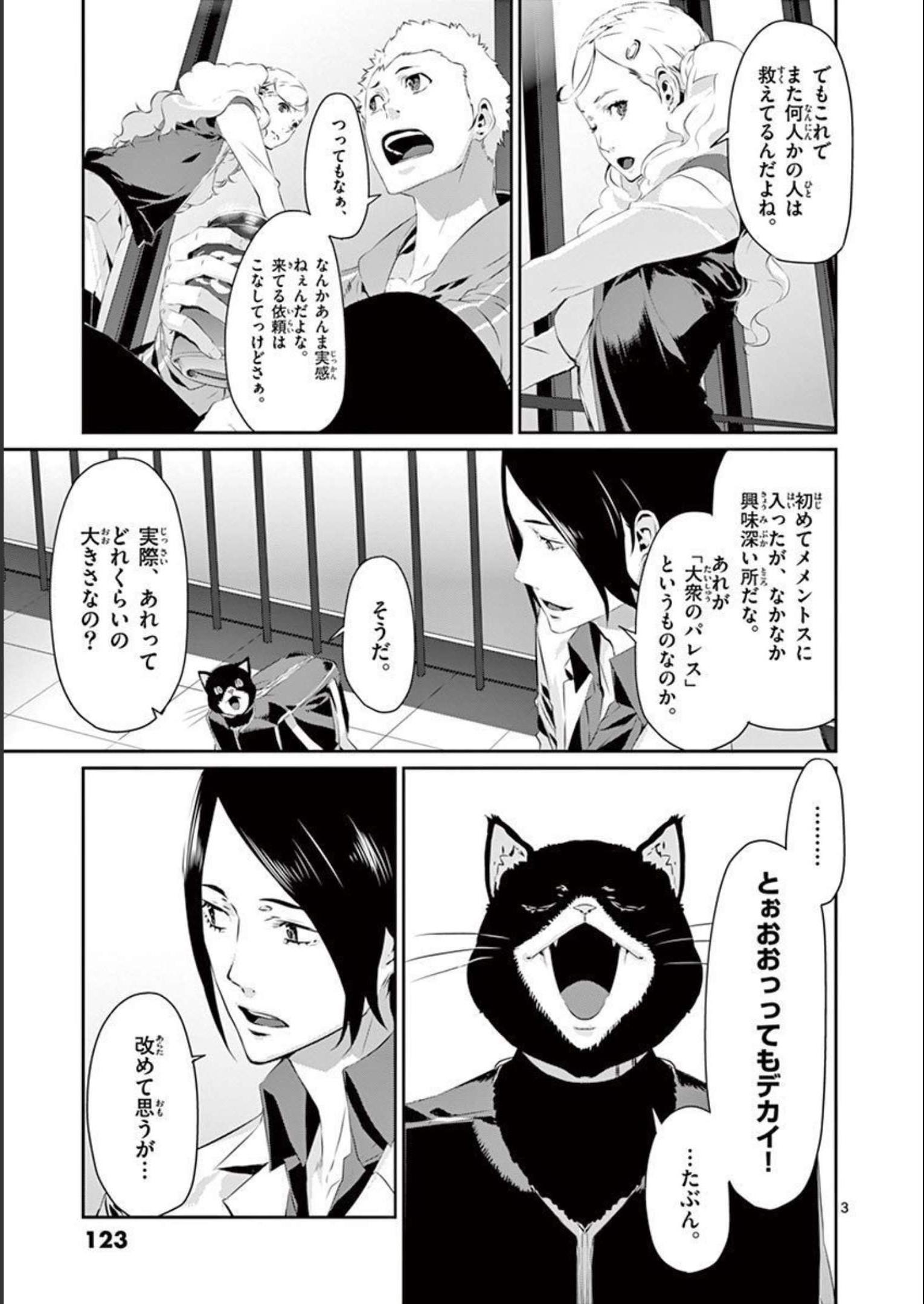 P3