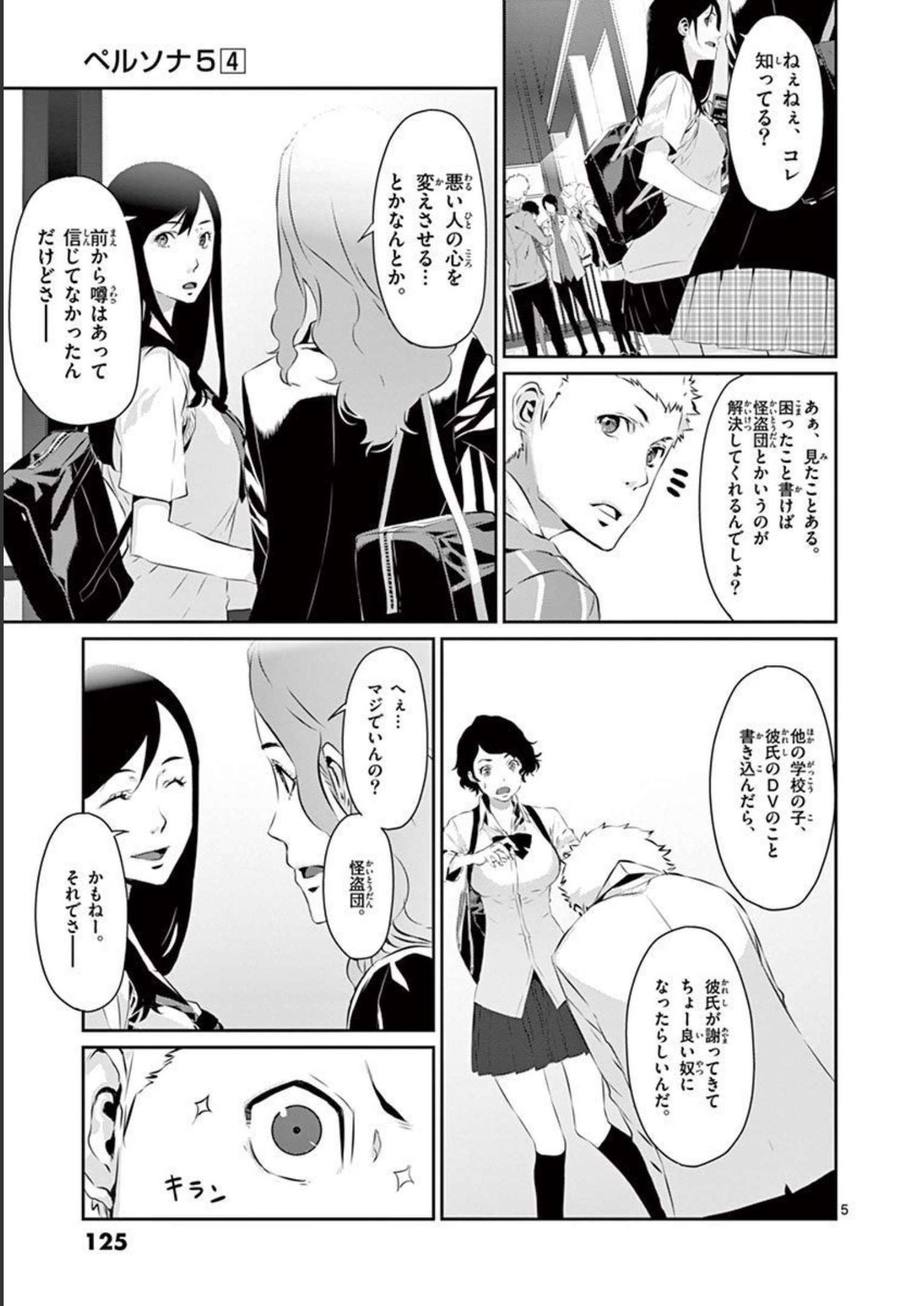 P5