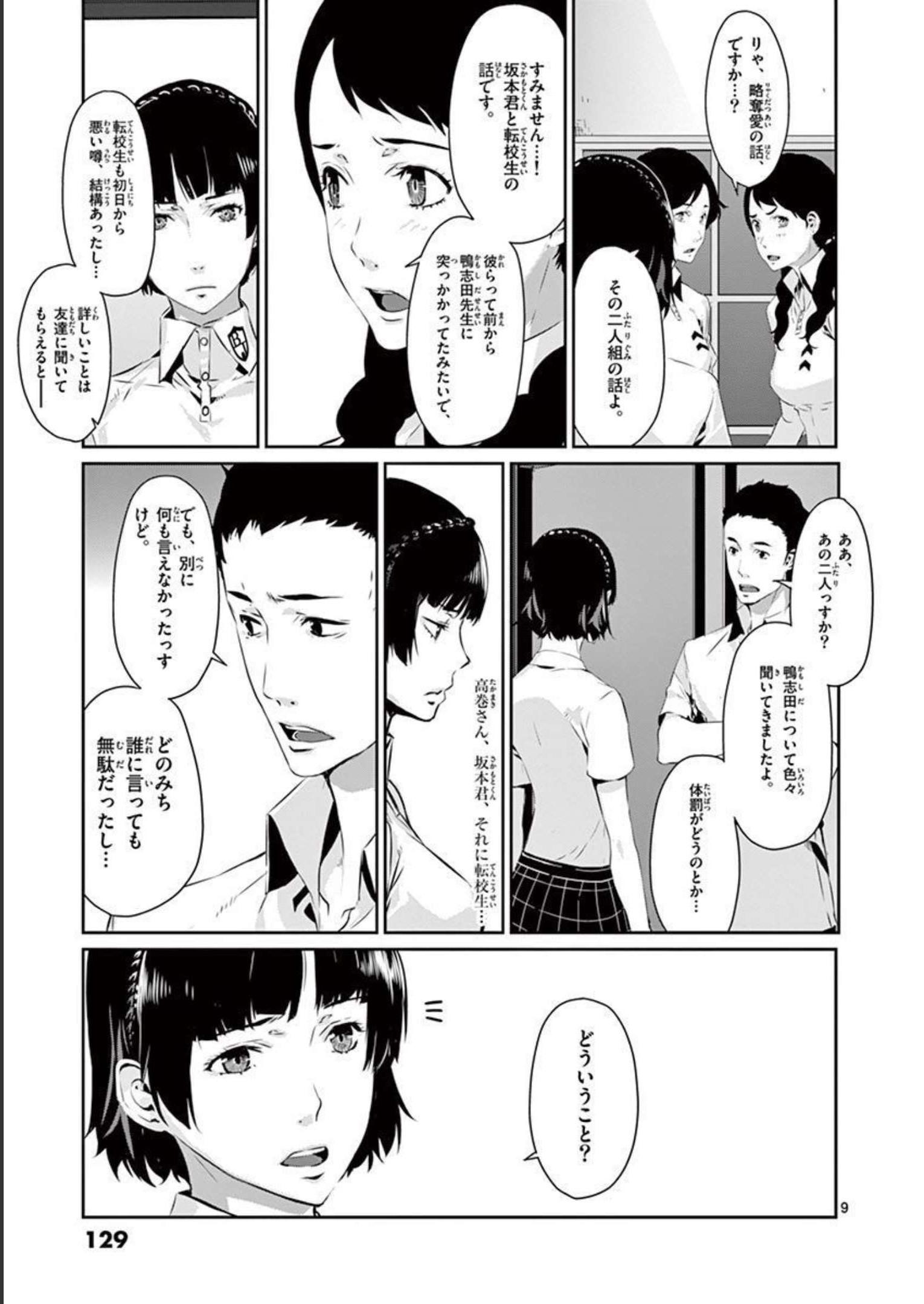 P9