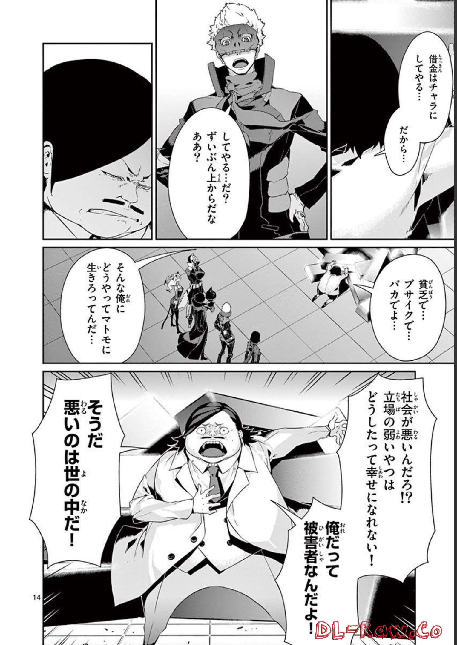 P14
