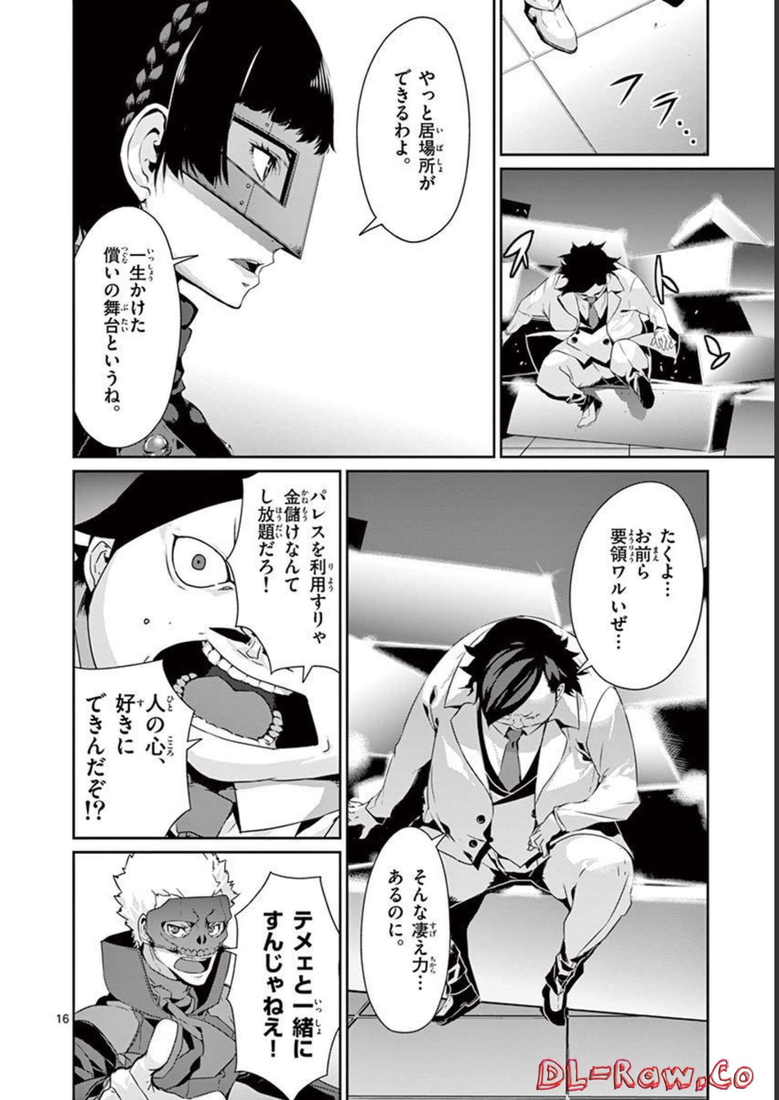 P16