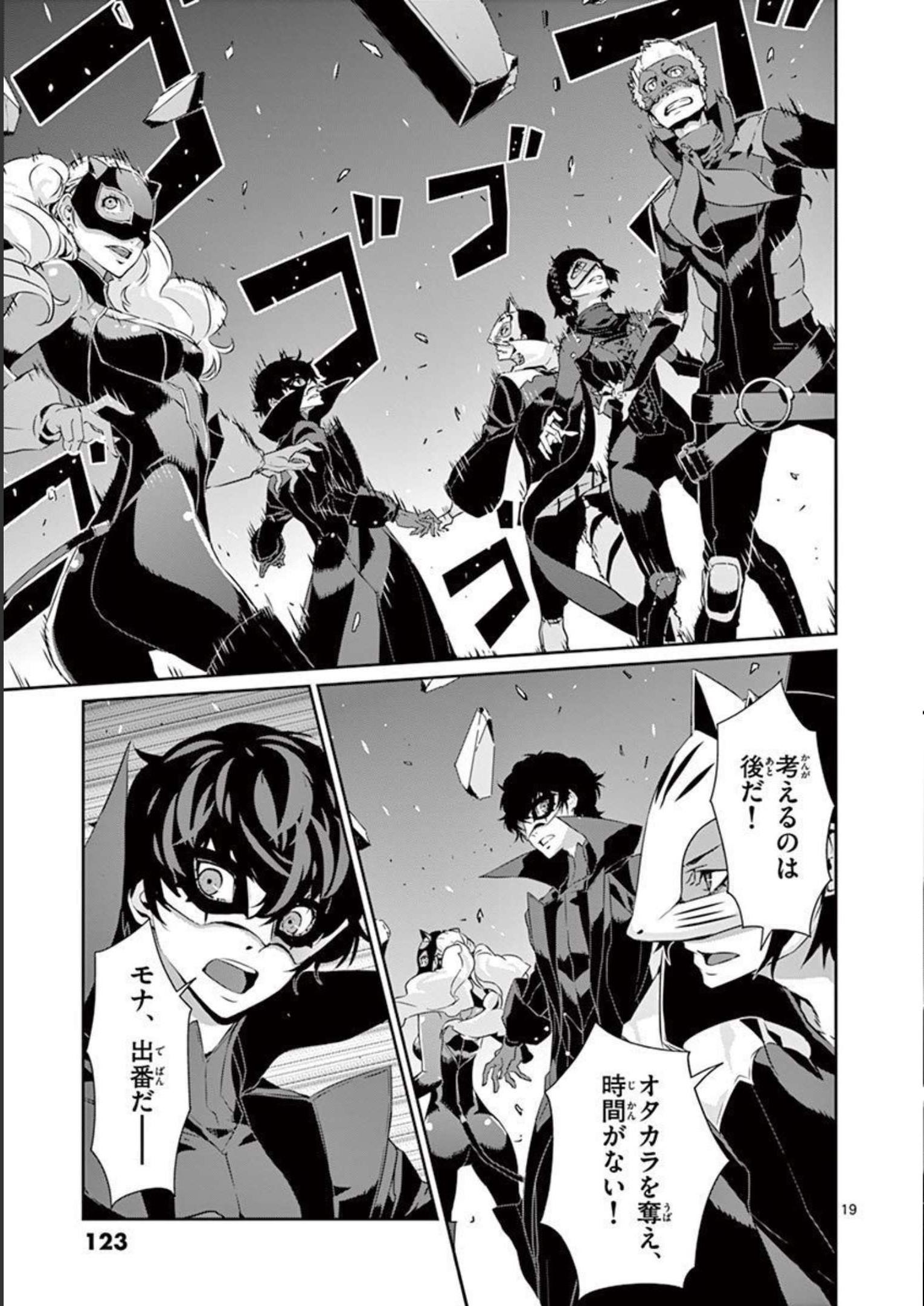 P19