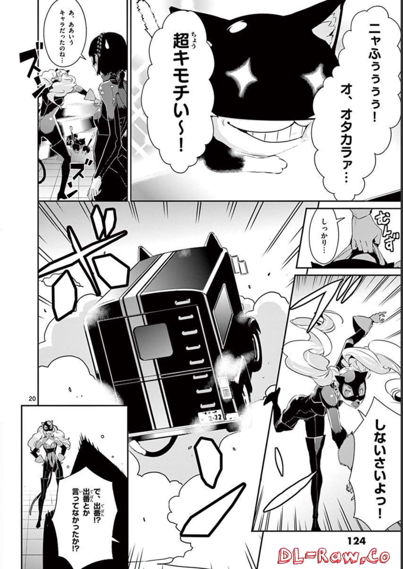 P20