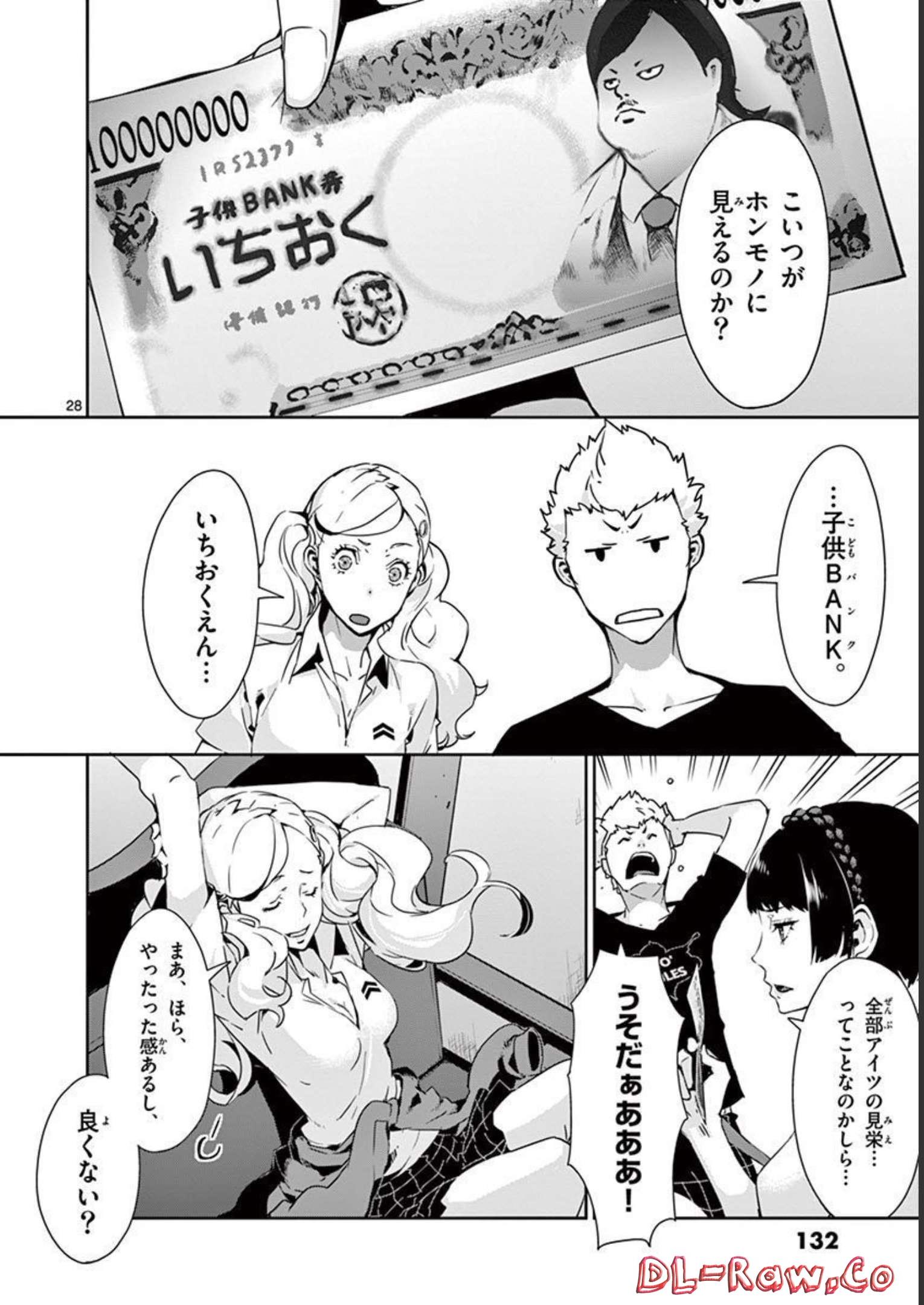 P28