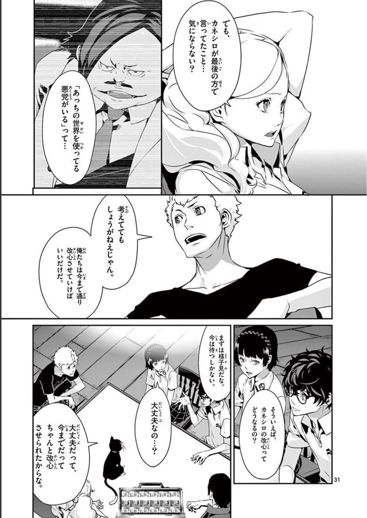 P31