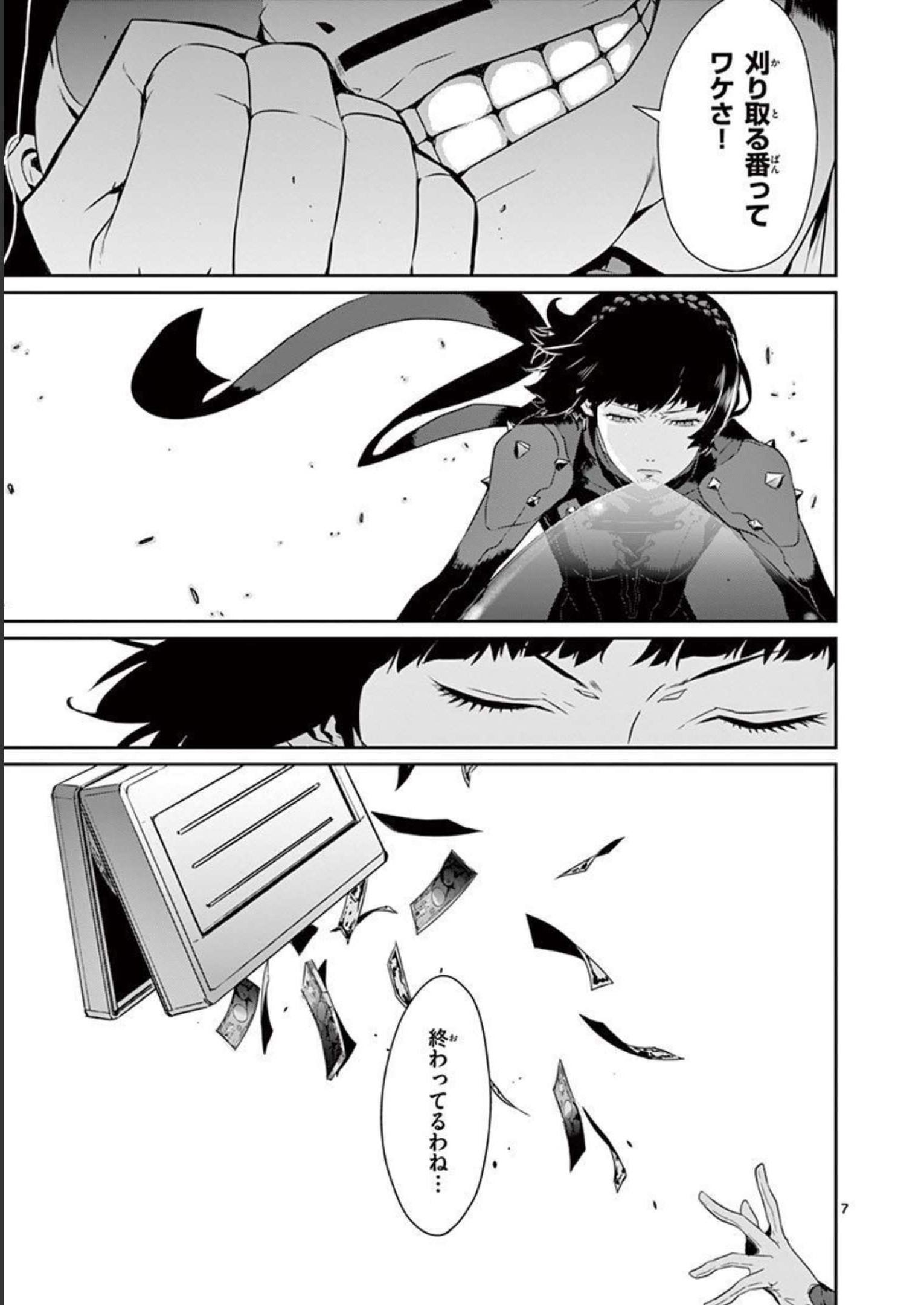 P7