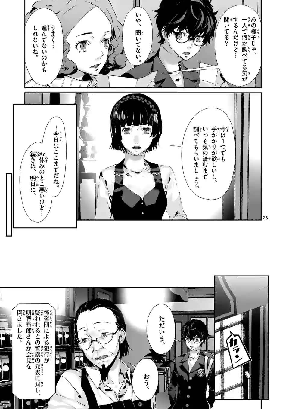 P10