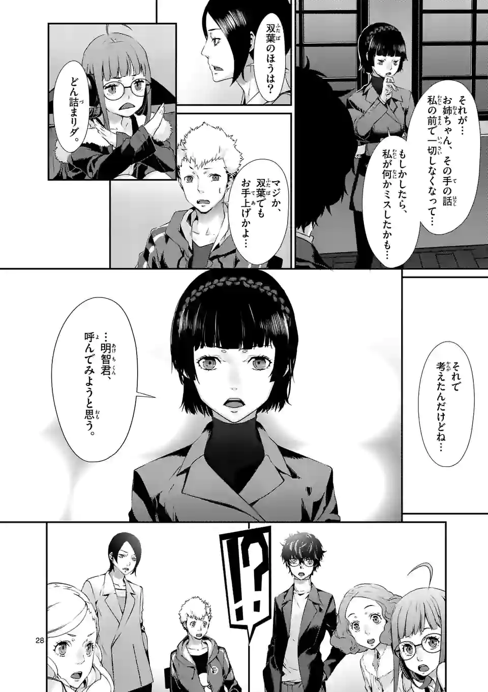 P13