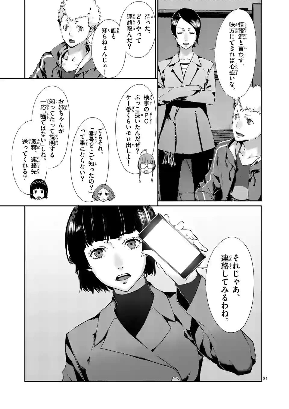 P16