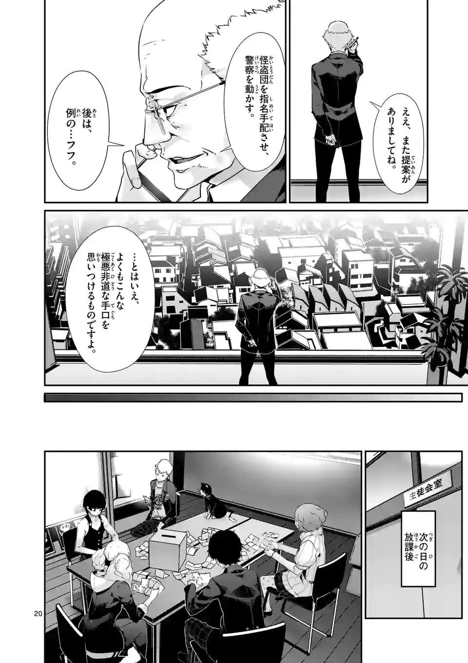 P5