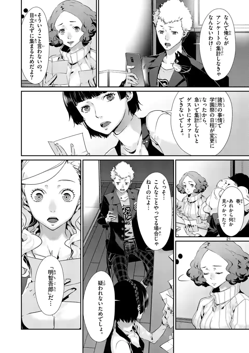 P6