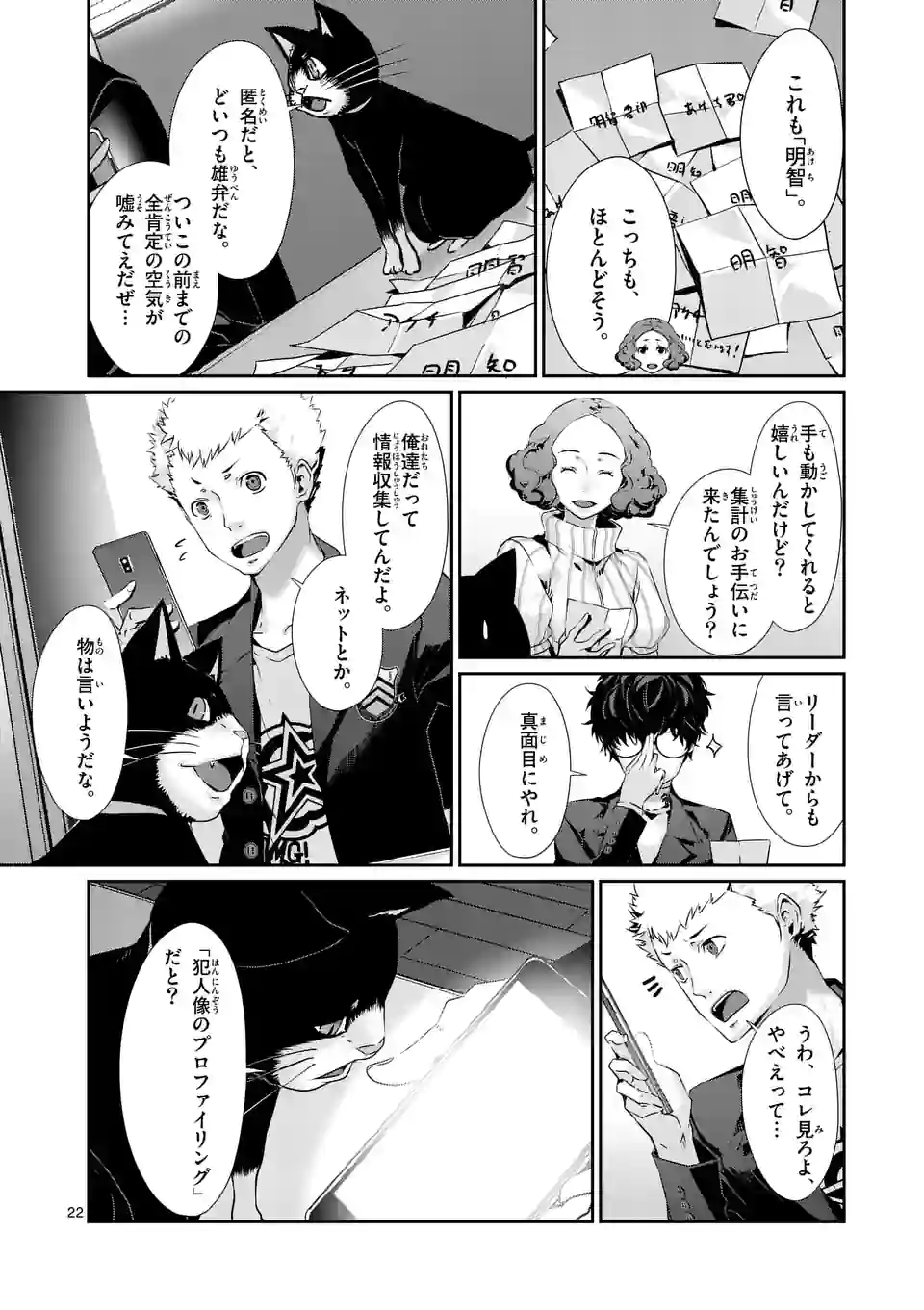P7