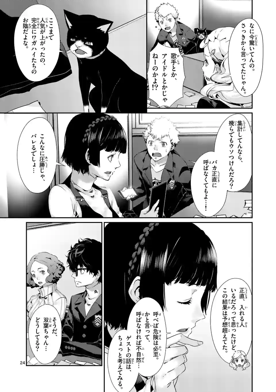 P9
