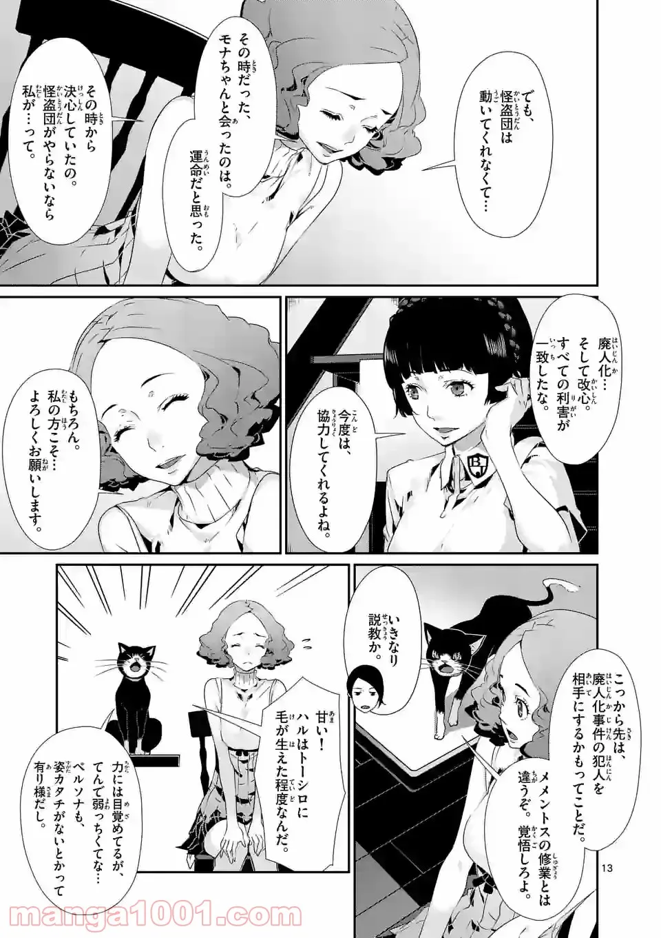 P13
