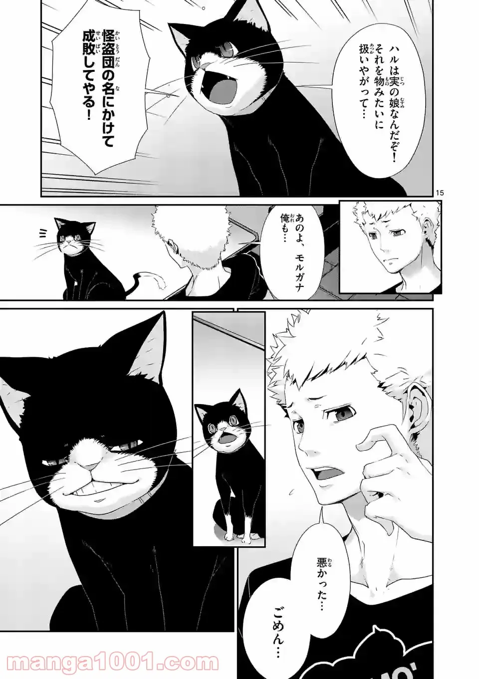 P15