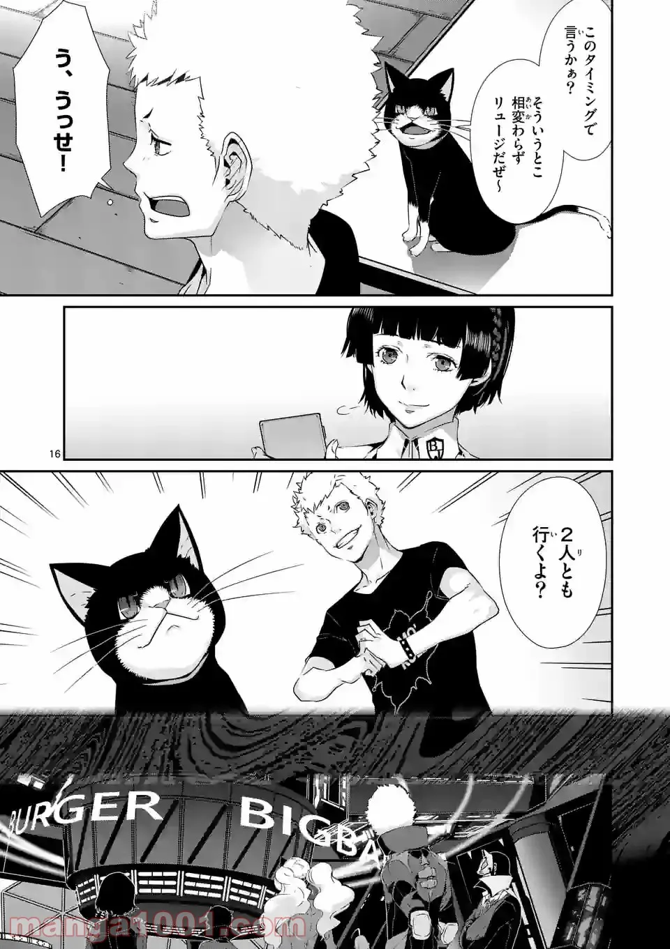 P16