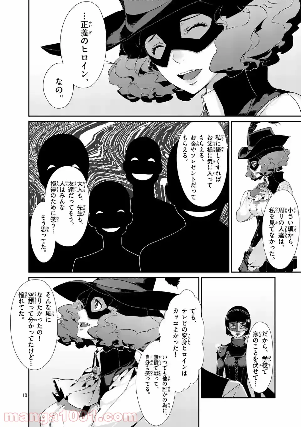 P18