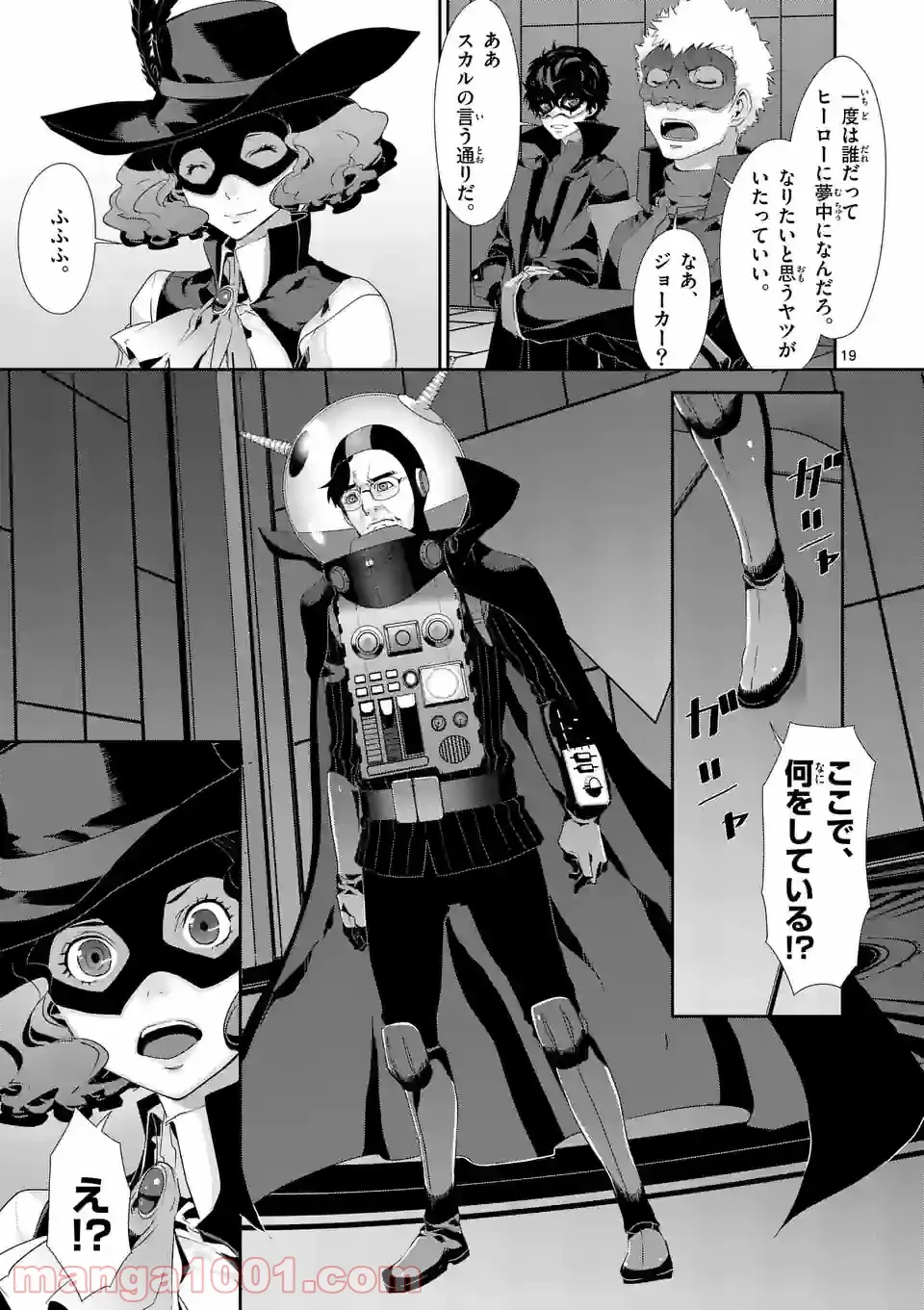 P19