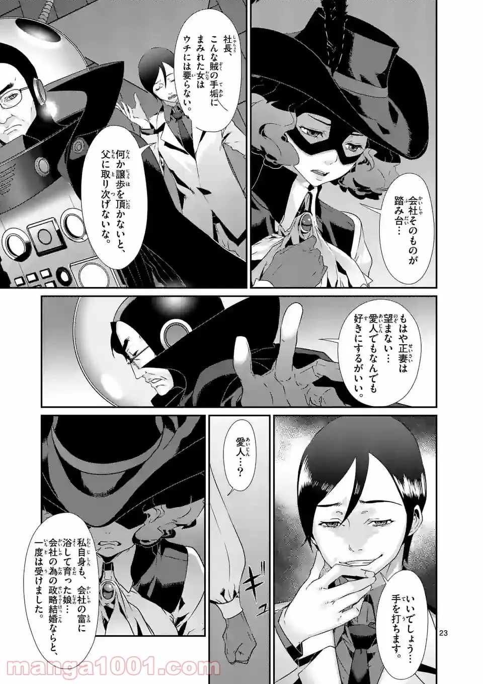 P23
