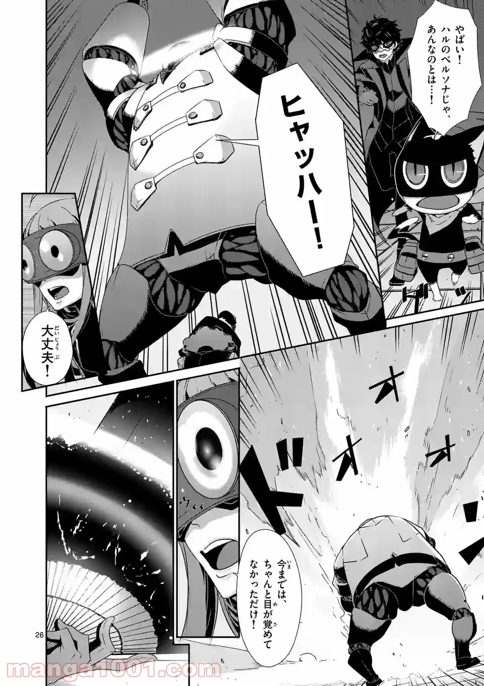 P26