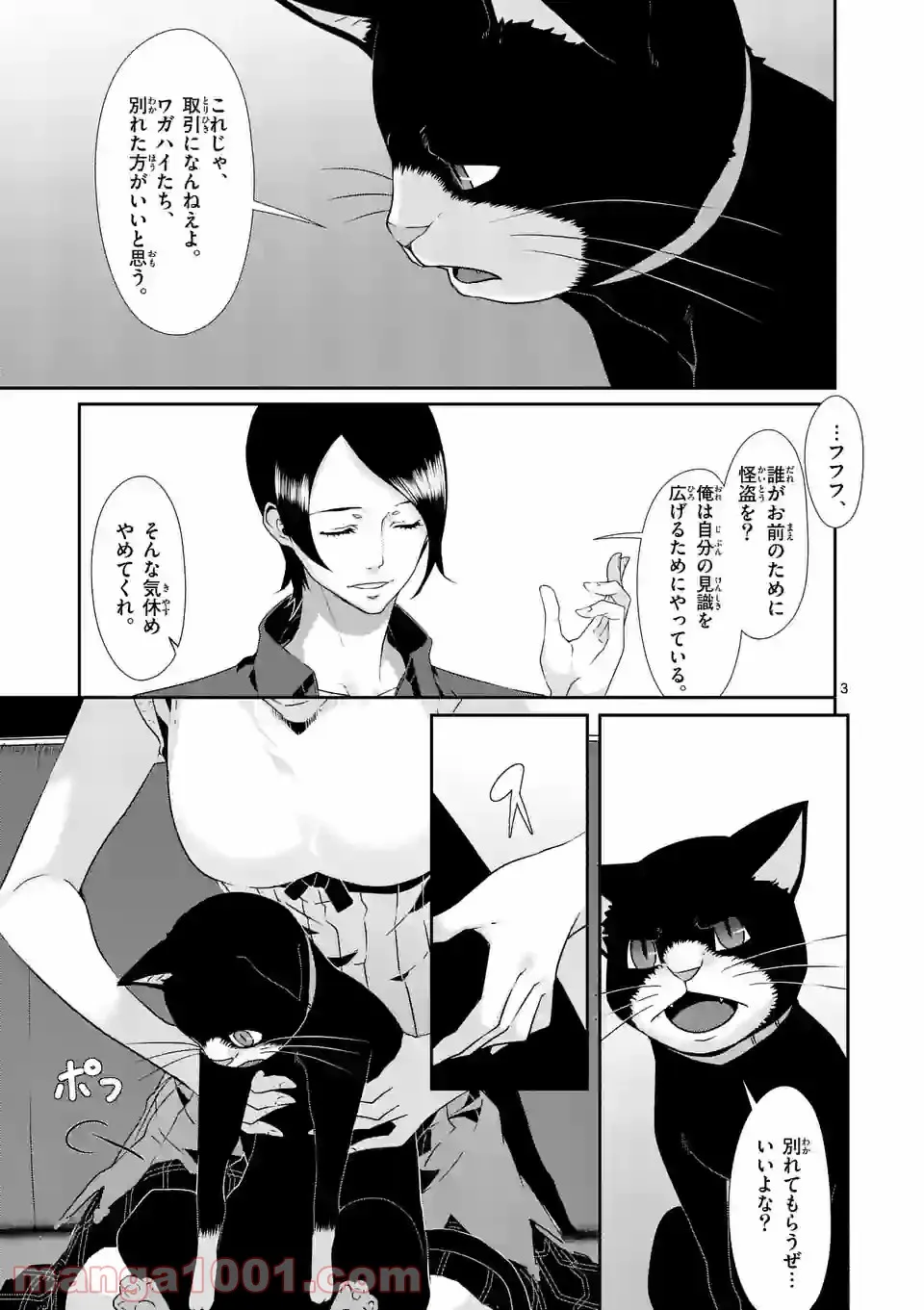 P3