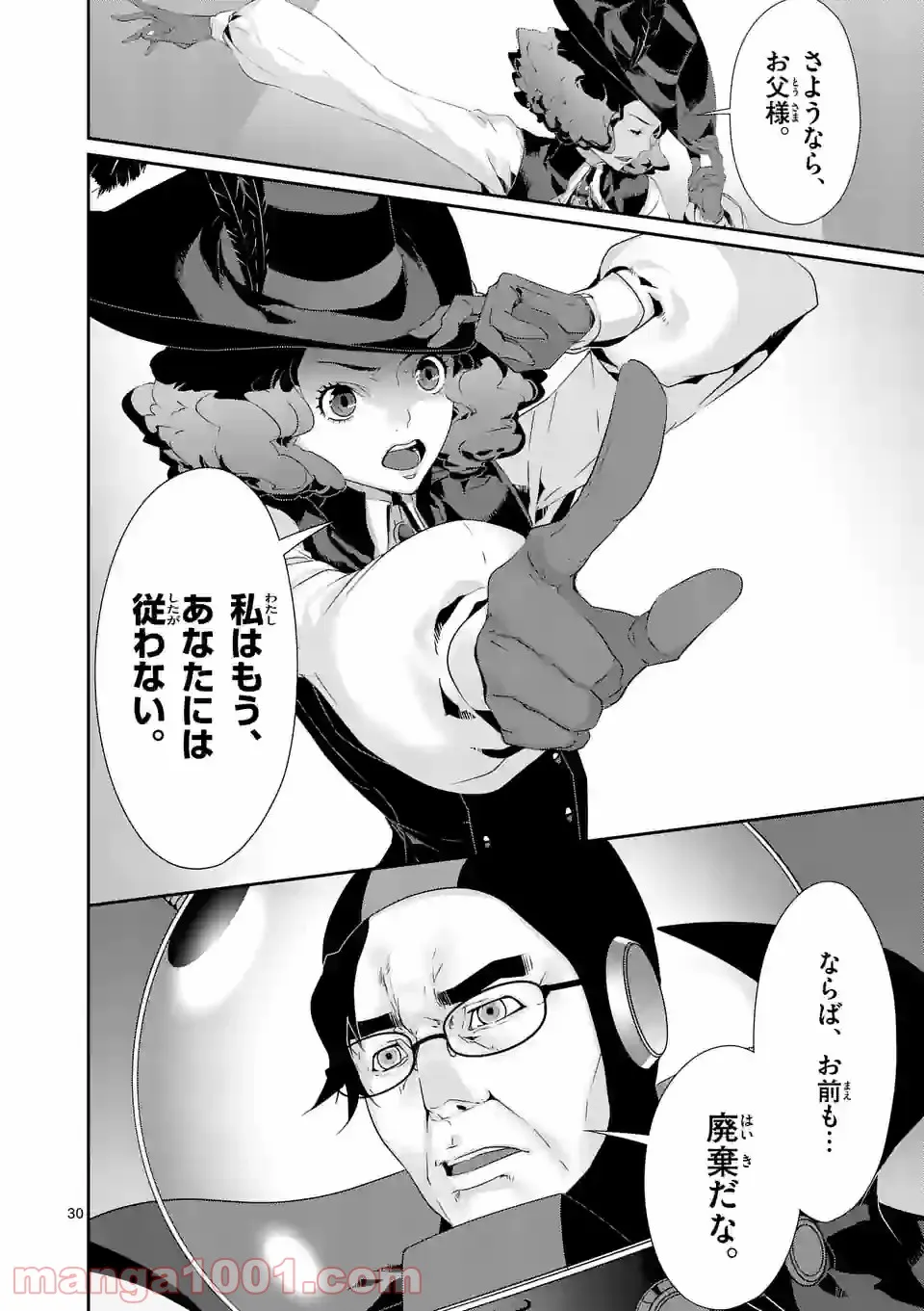 P30
