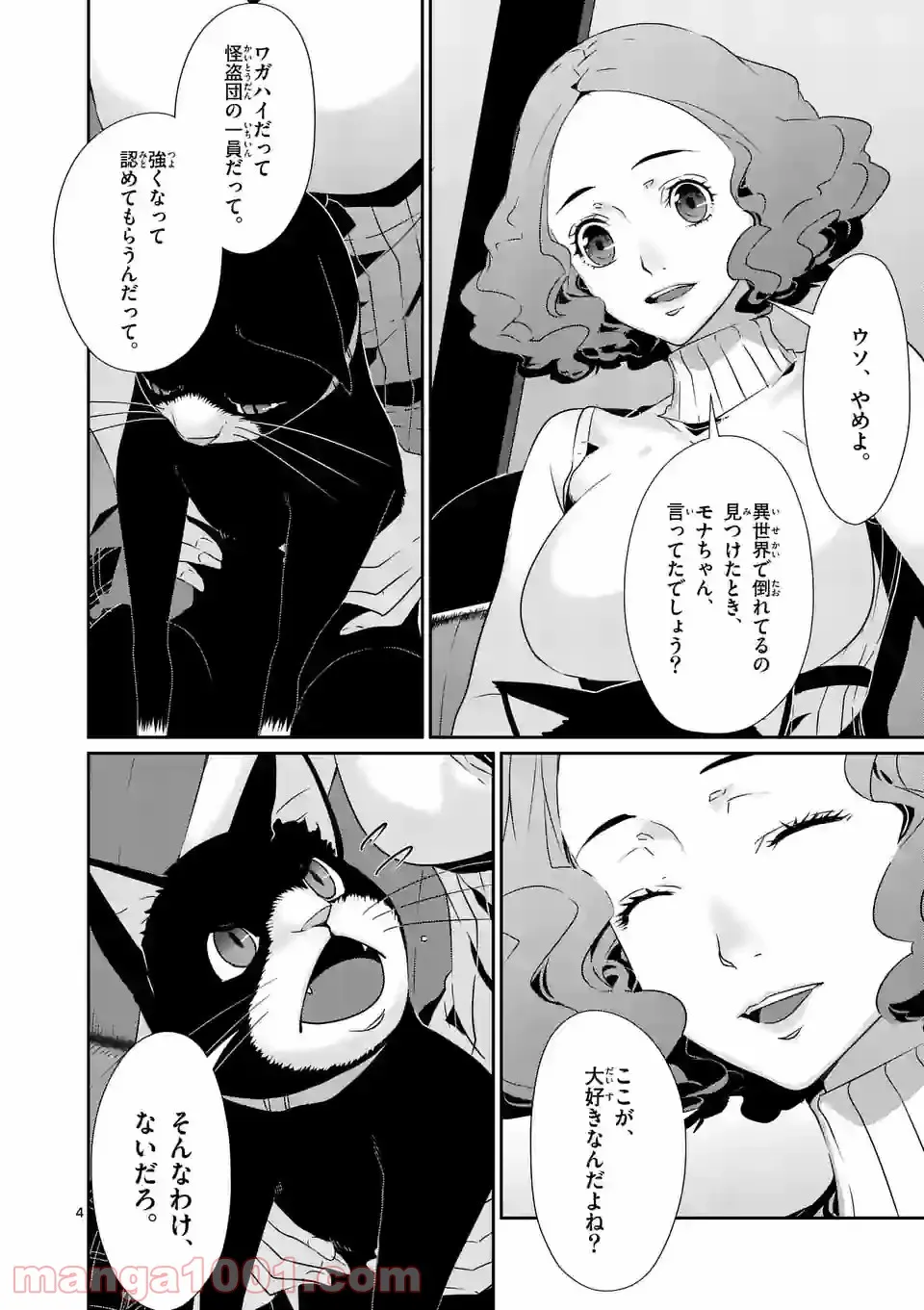 P4