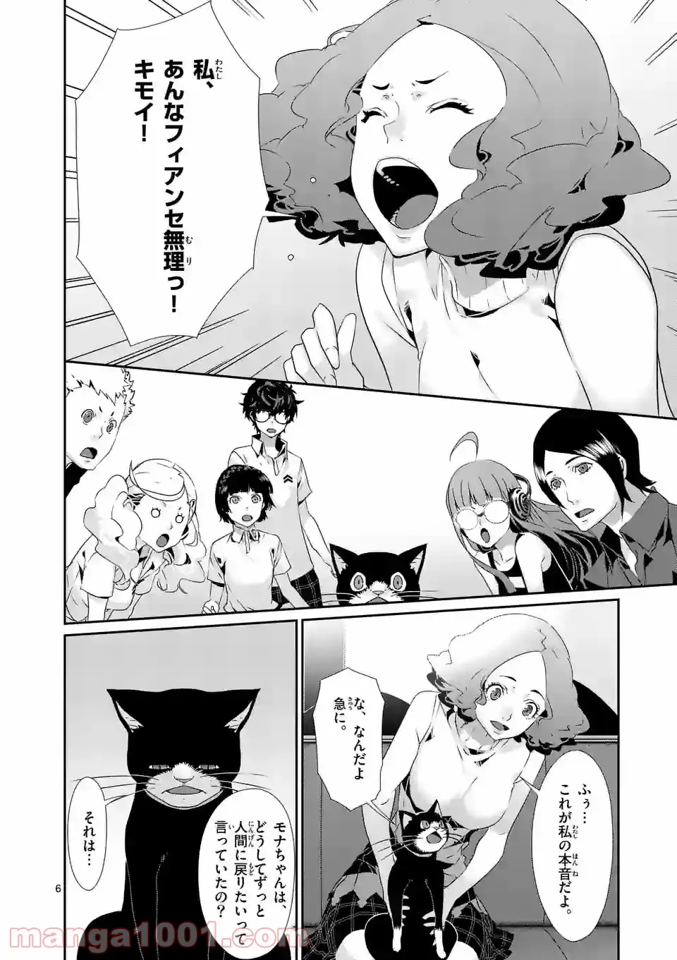P6