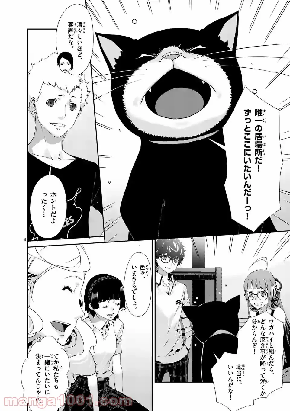 P8