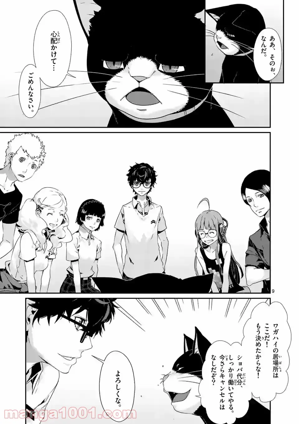 P9