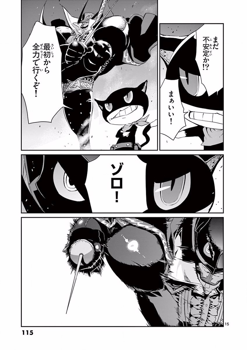 P15