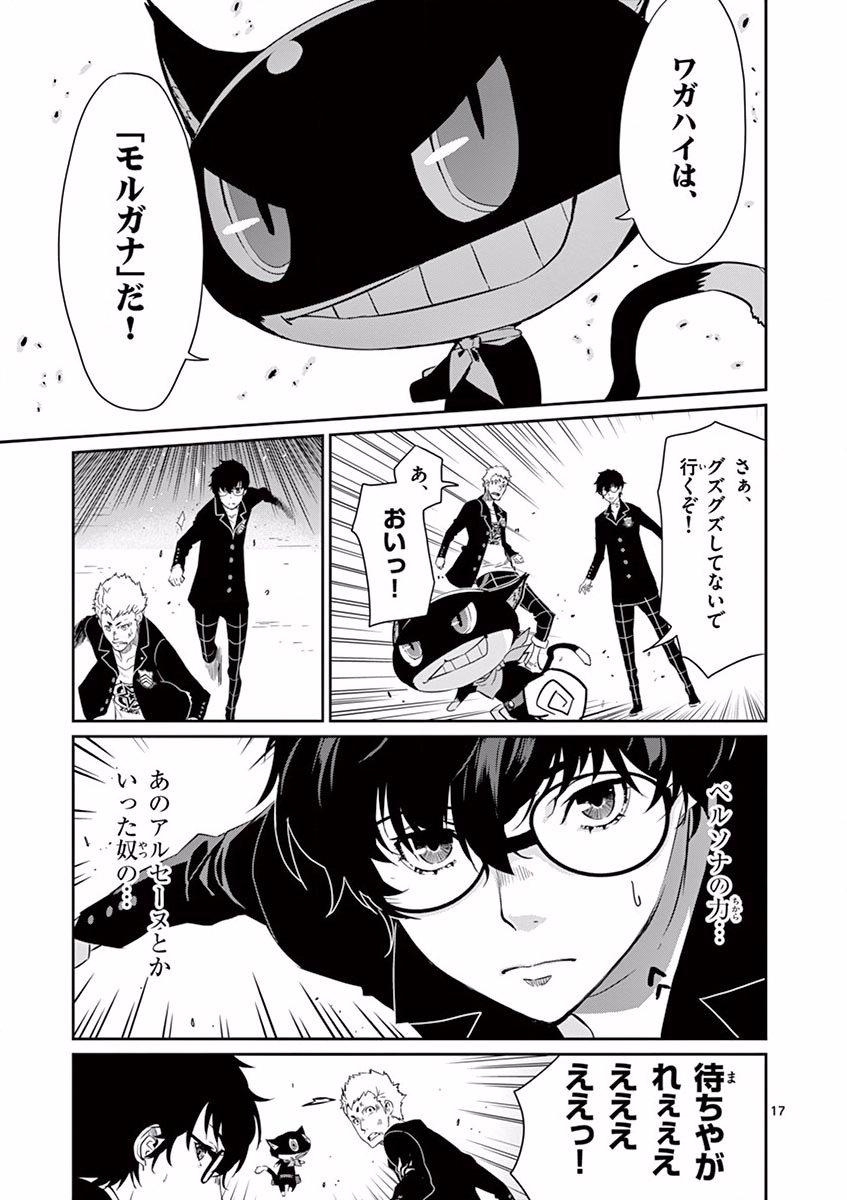 P17