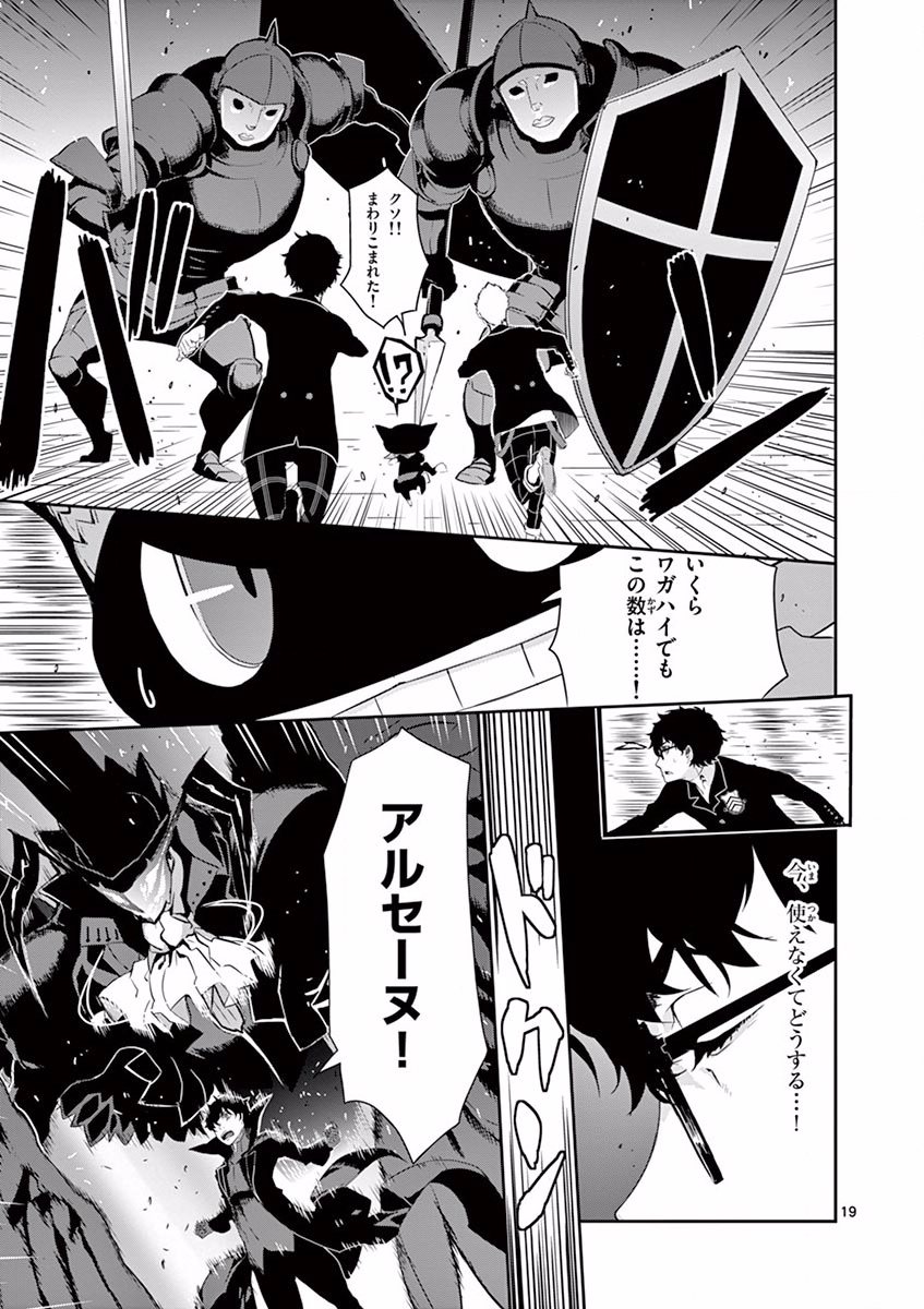 P19