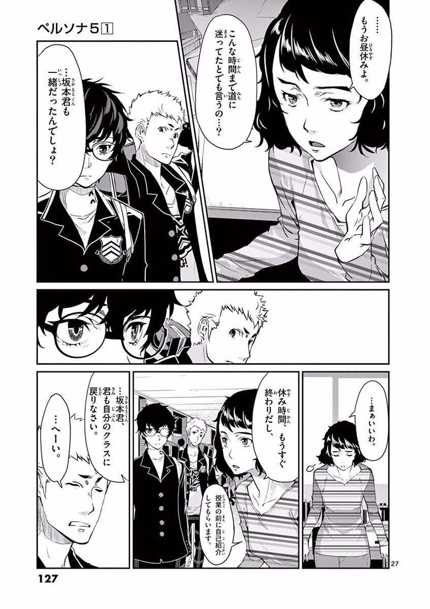 P27