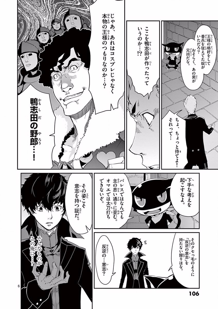 P6