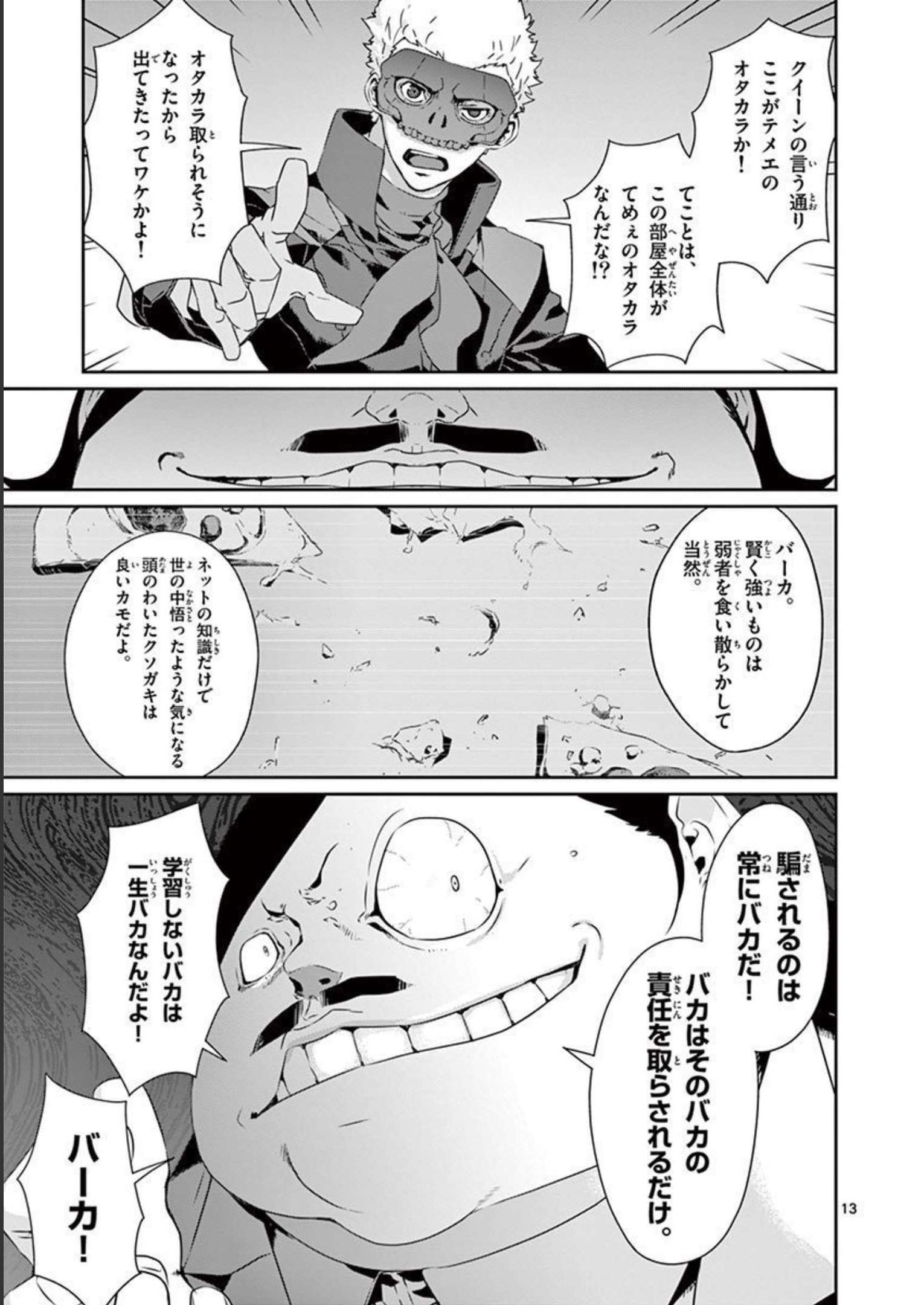 P13