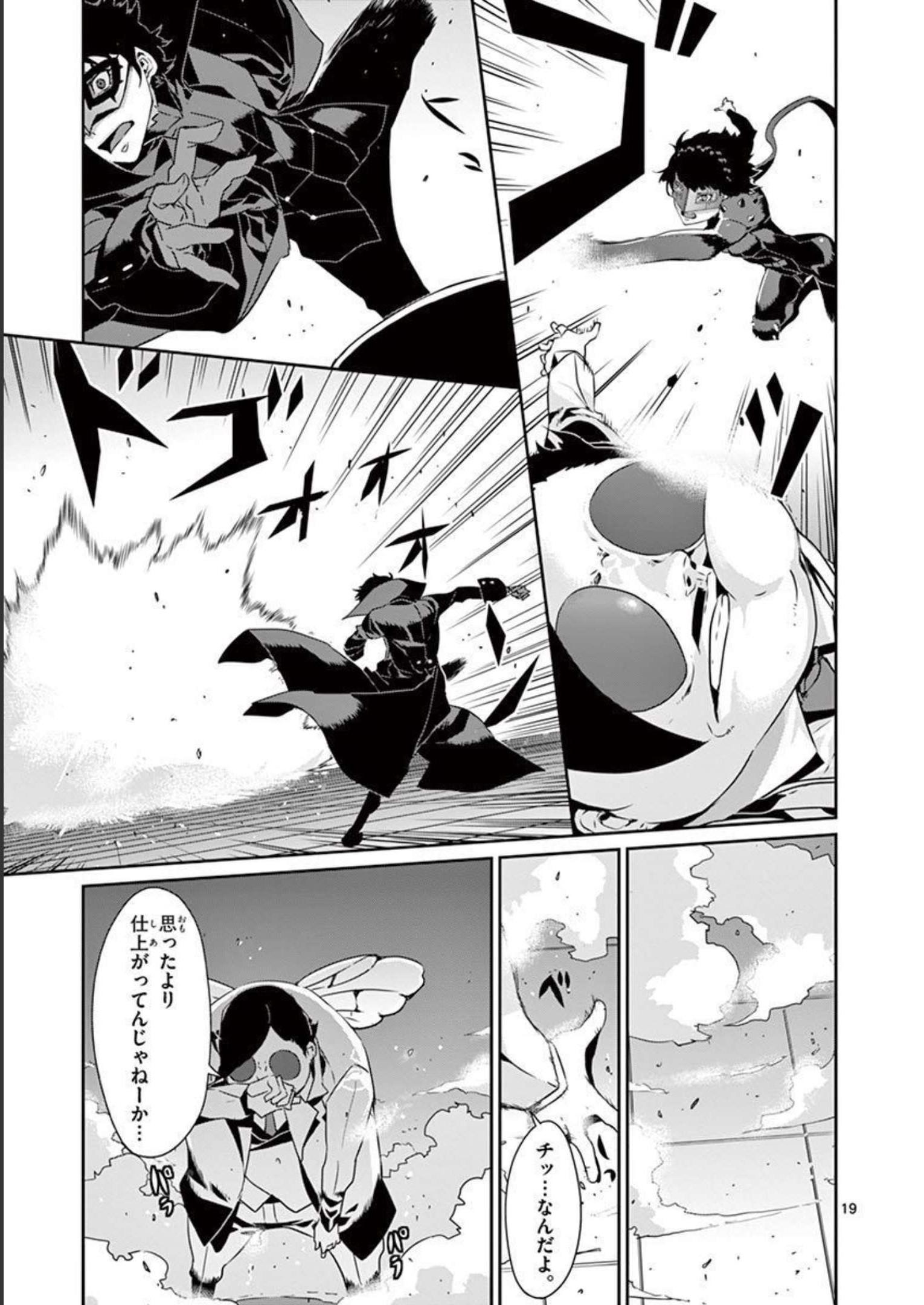 P19