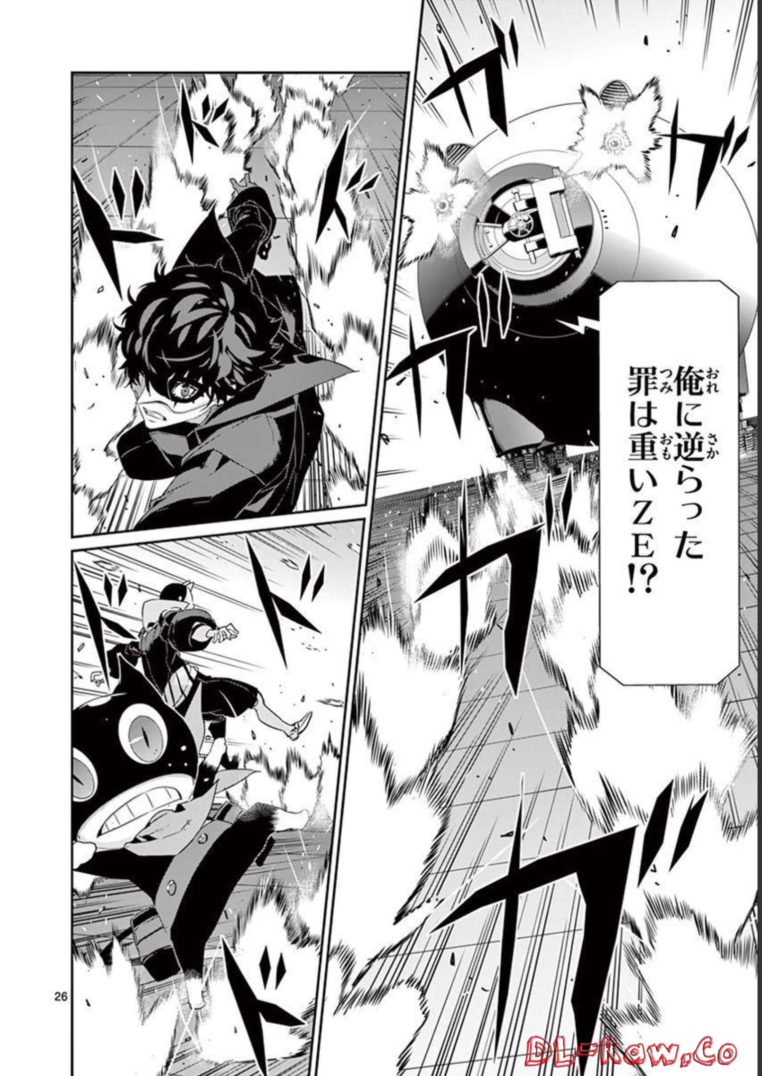 P26