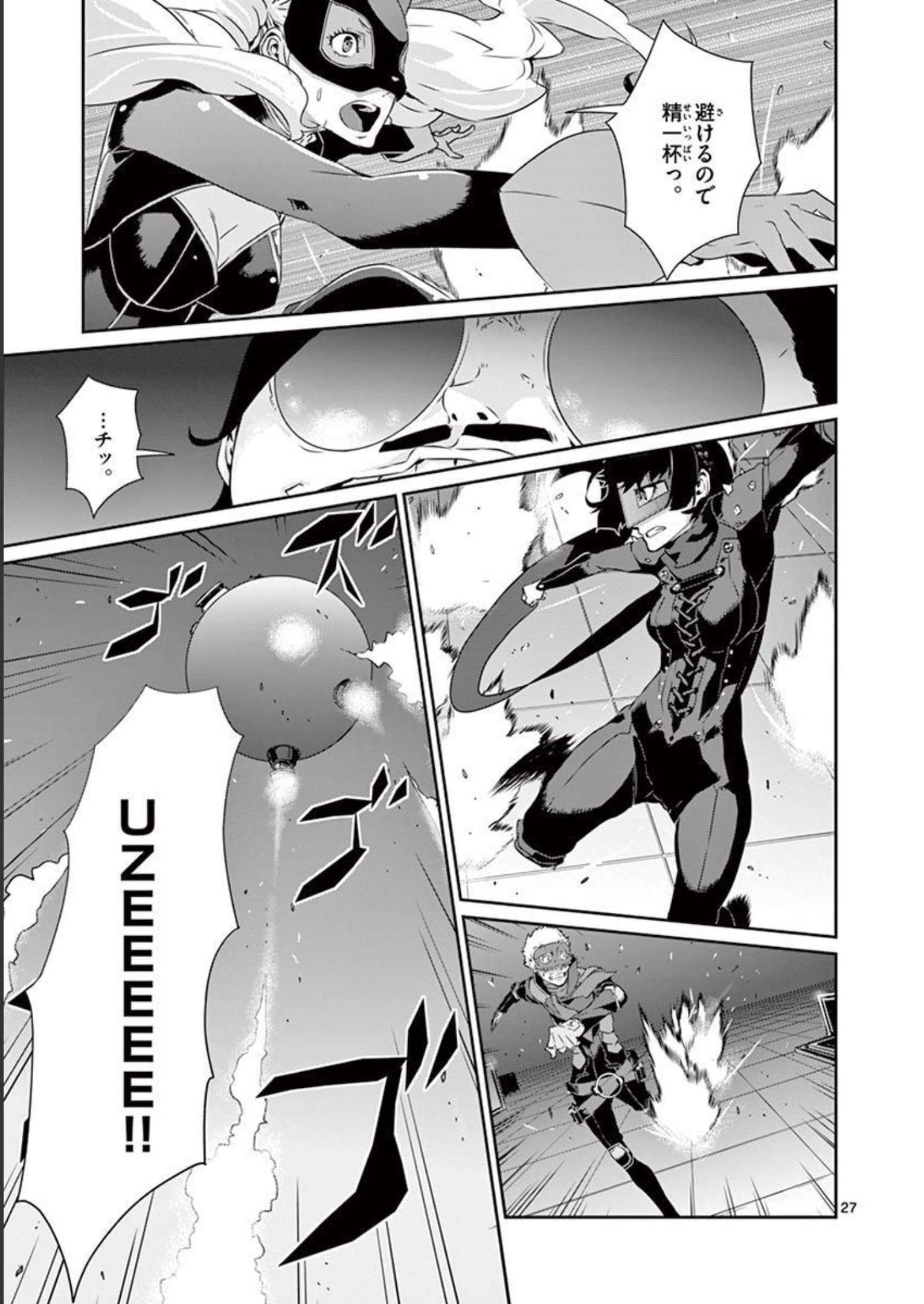 P27