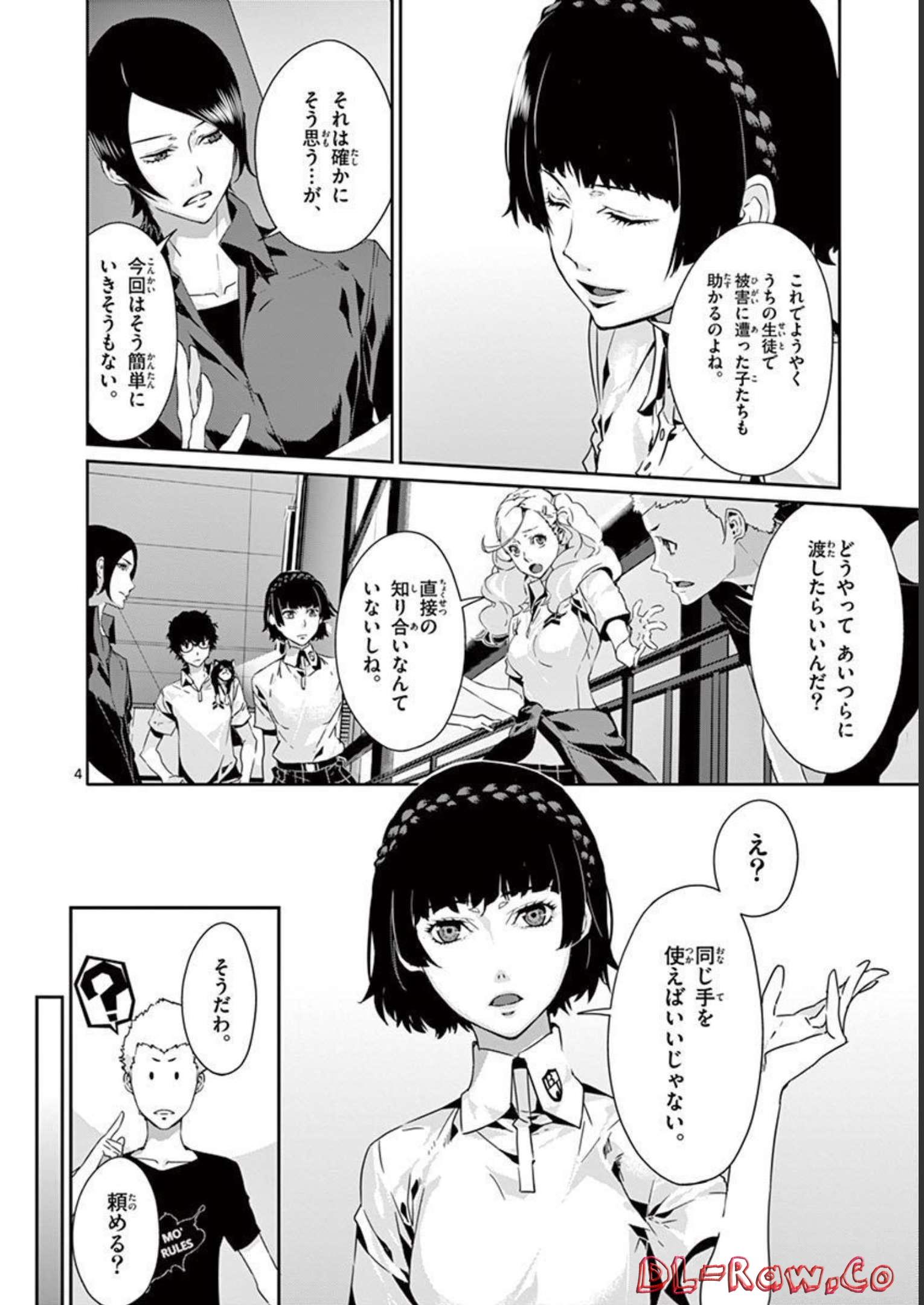 P4