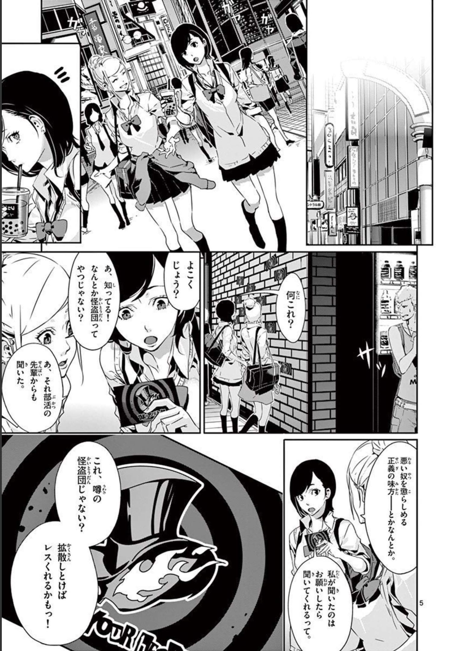 P5