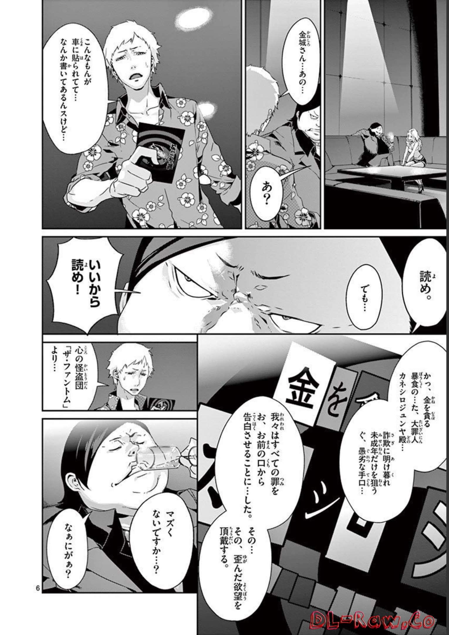 P6