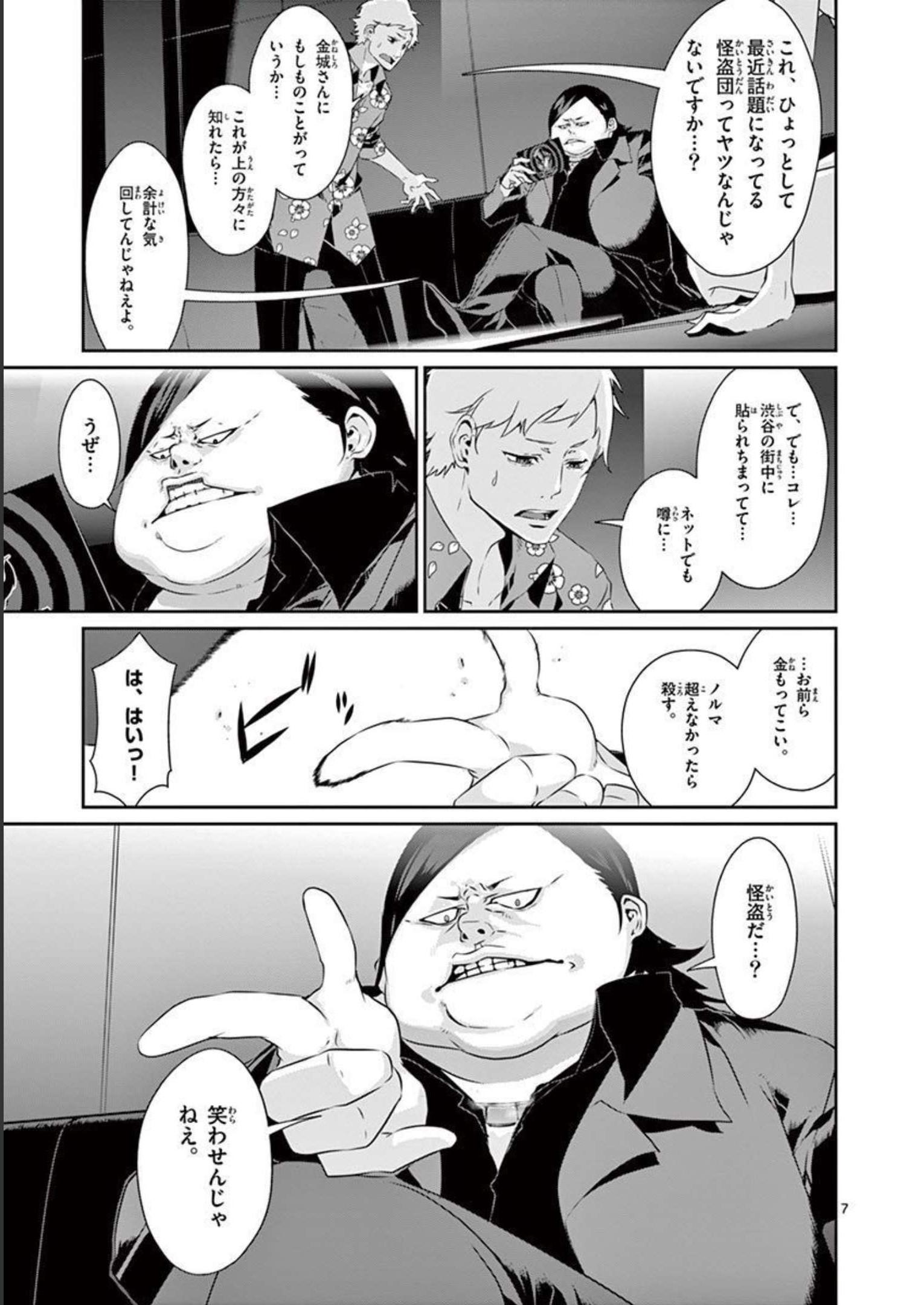 P7