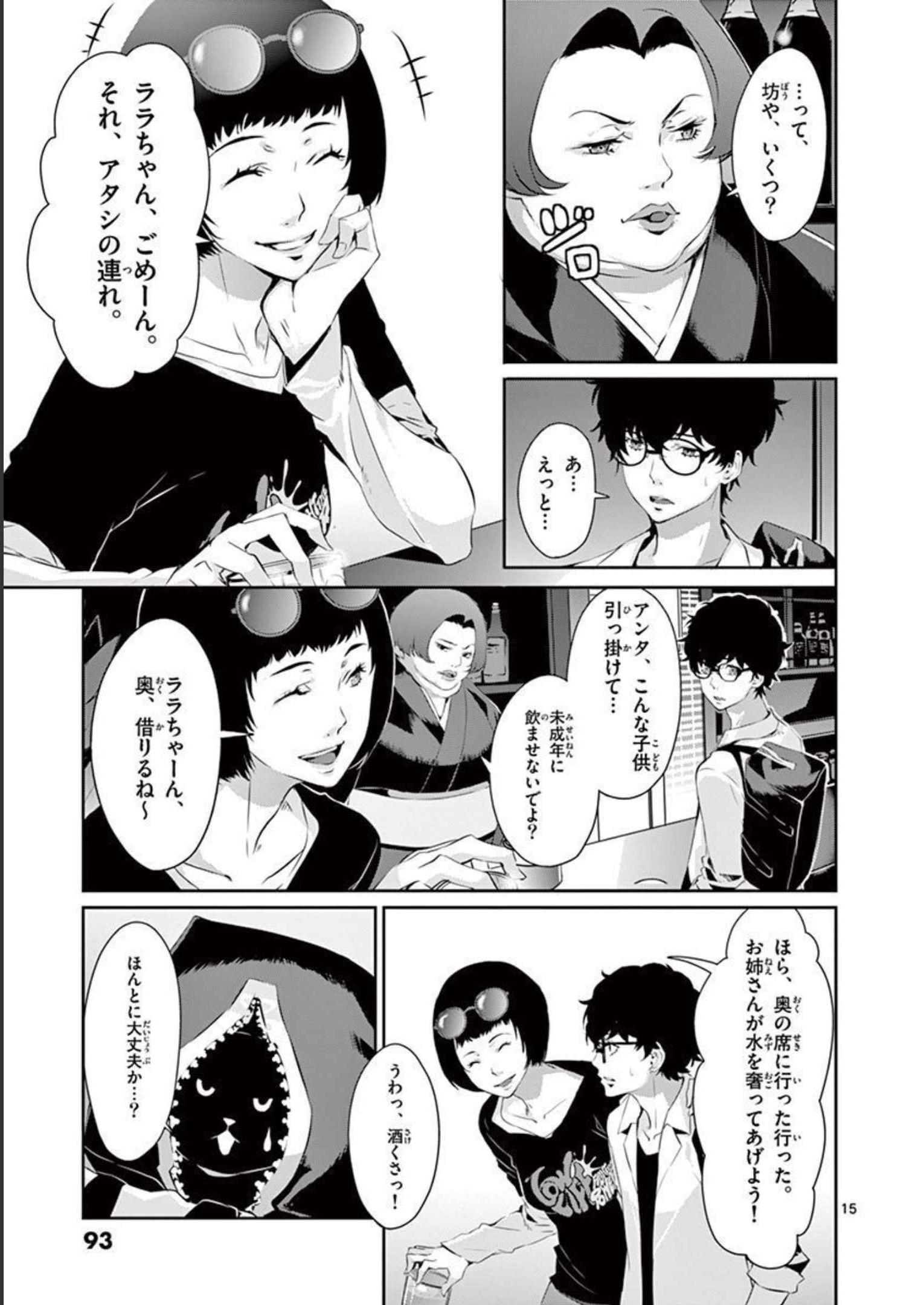 P15