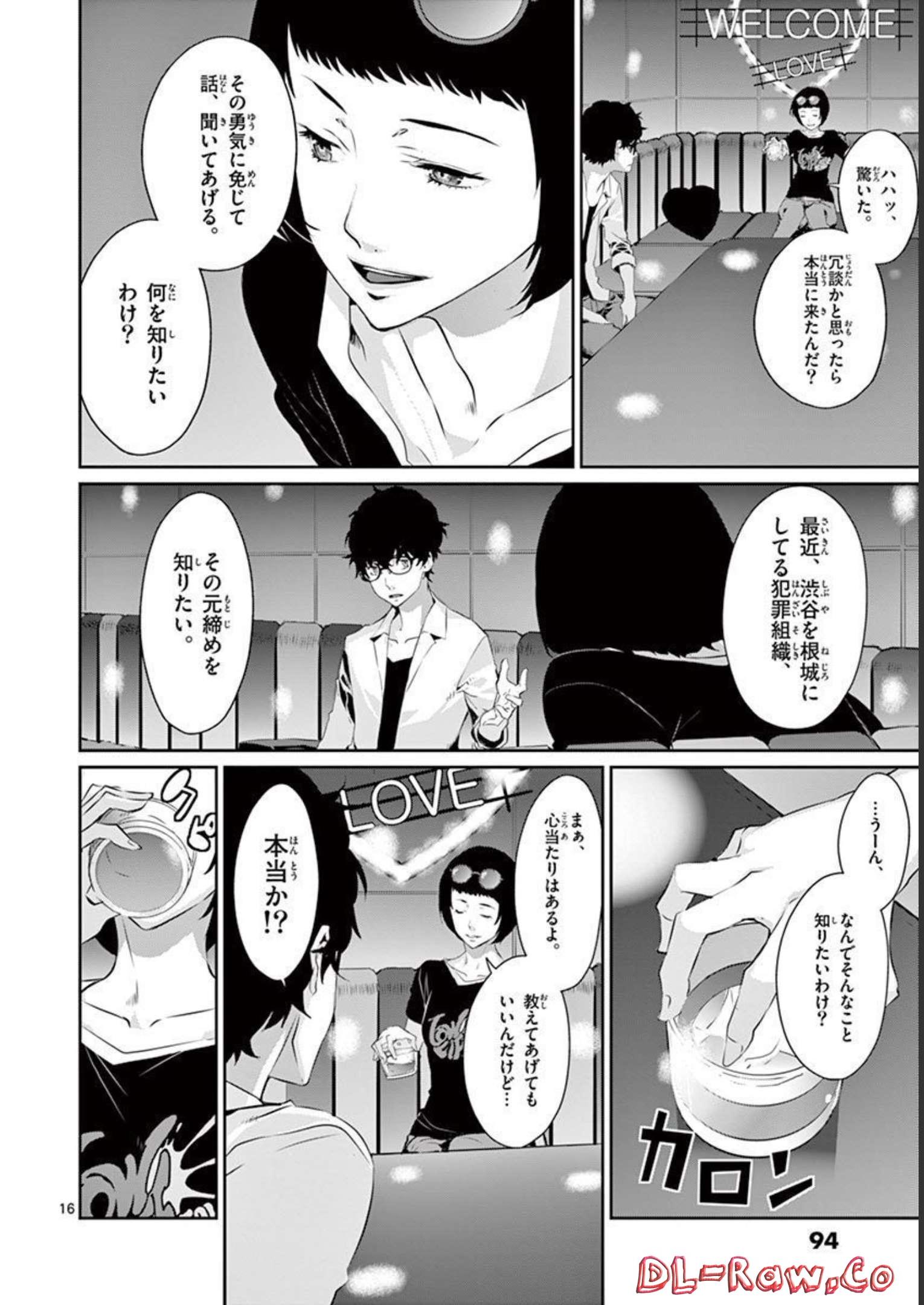P16