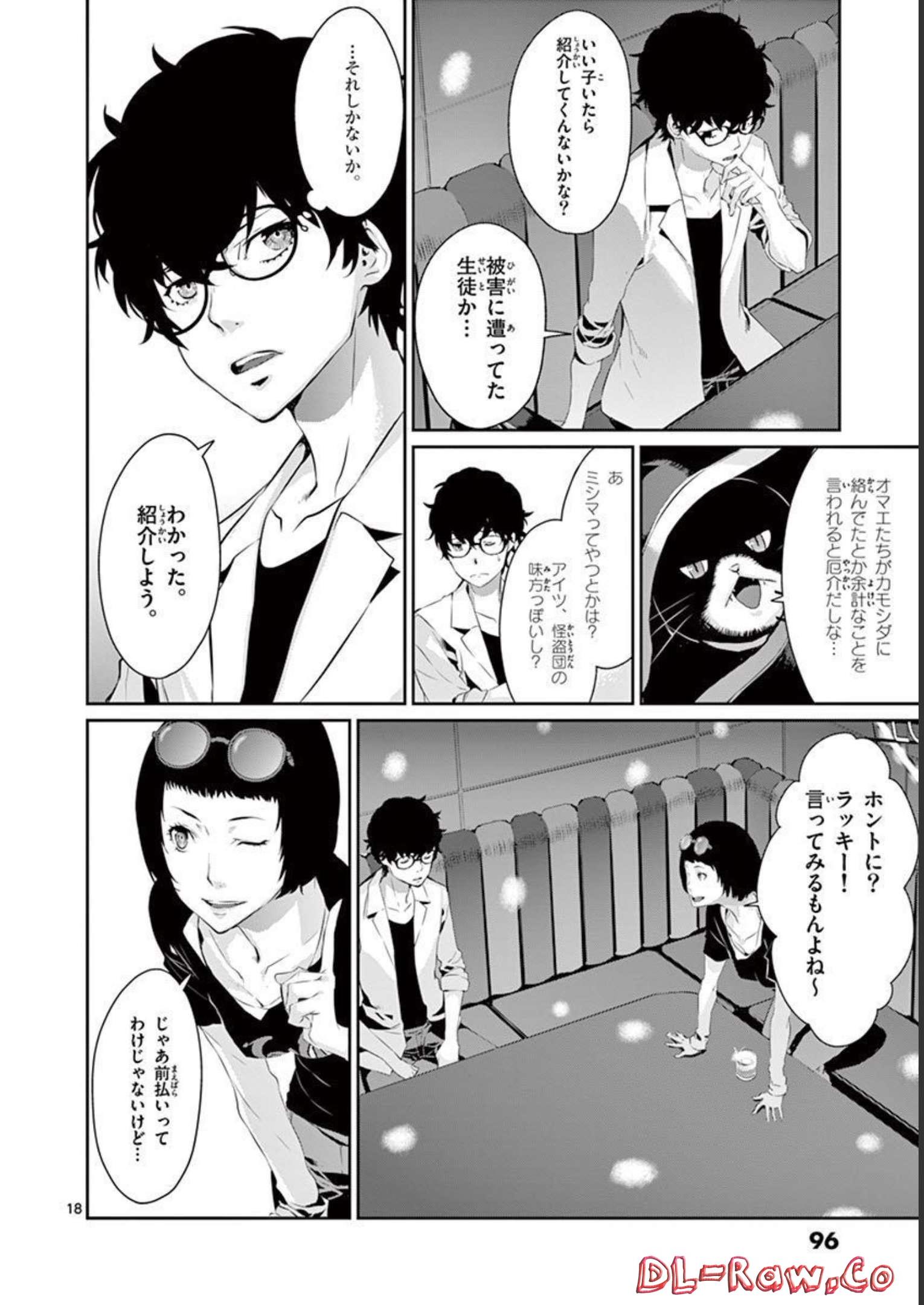 P18