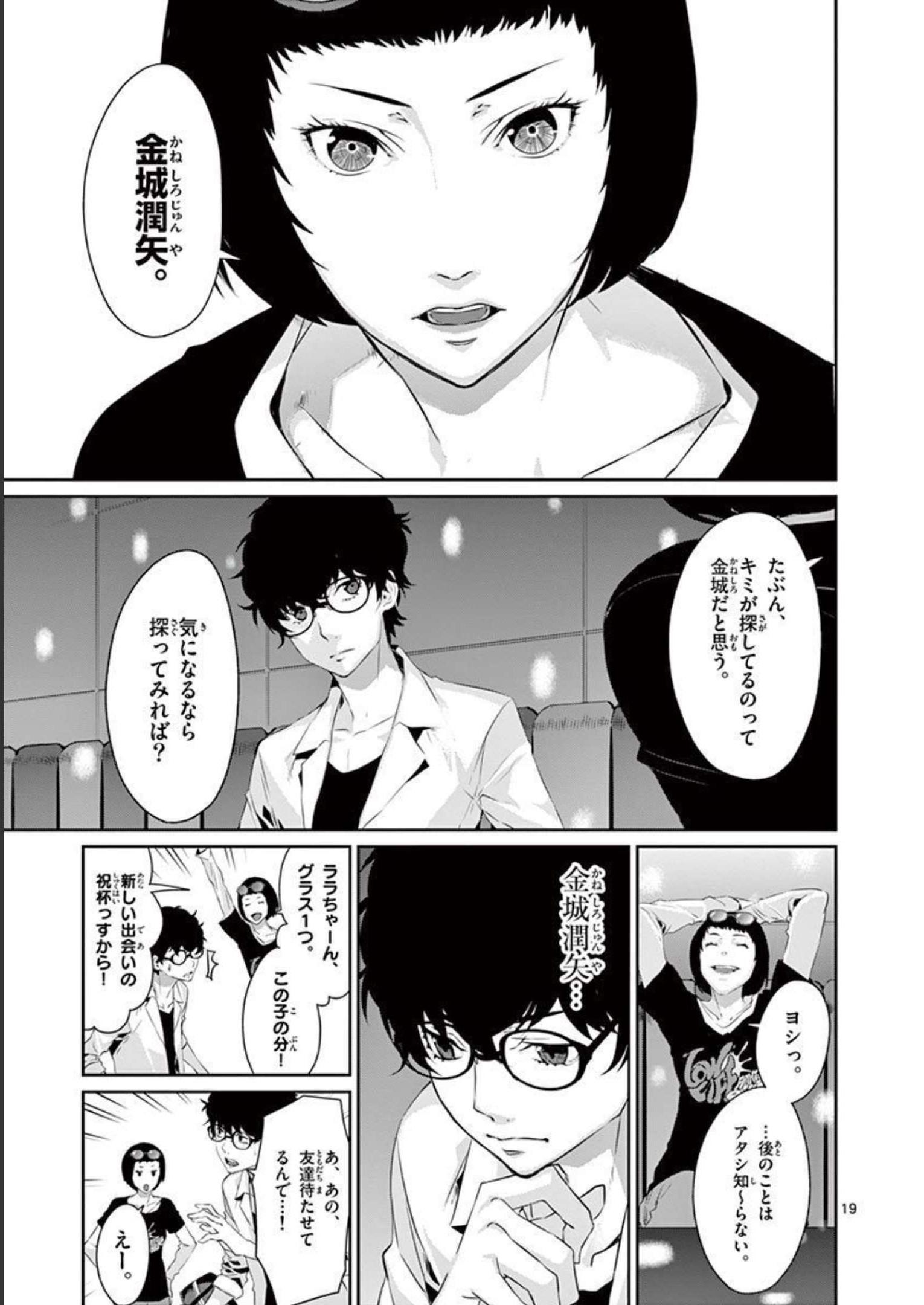 P19