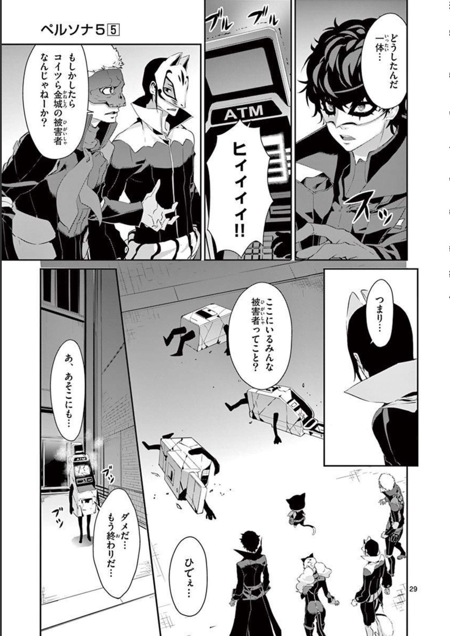 P29